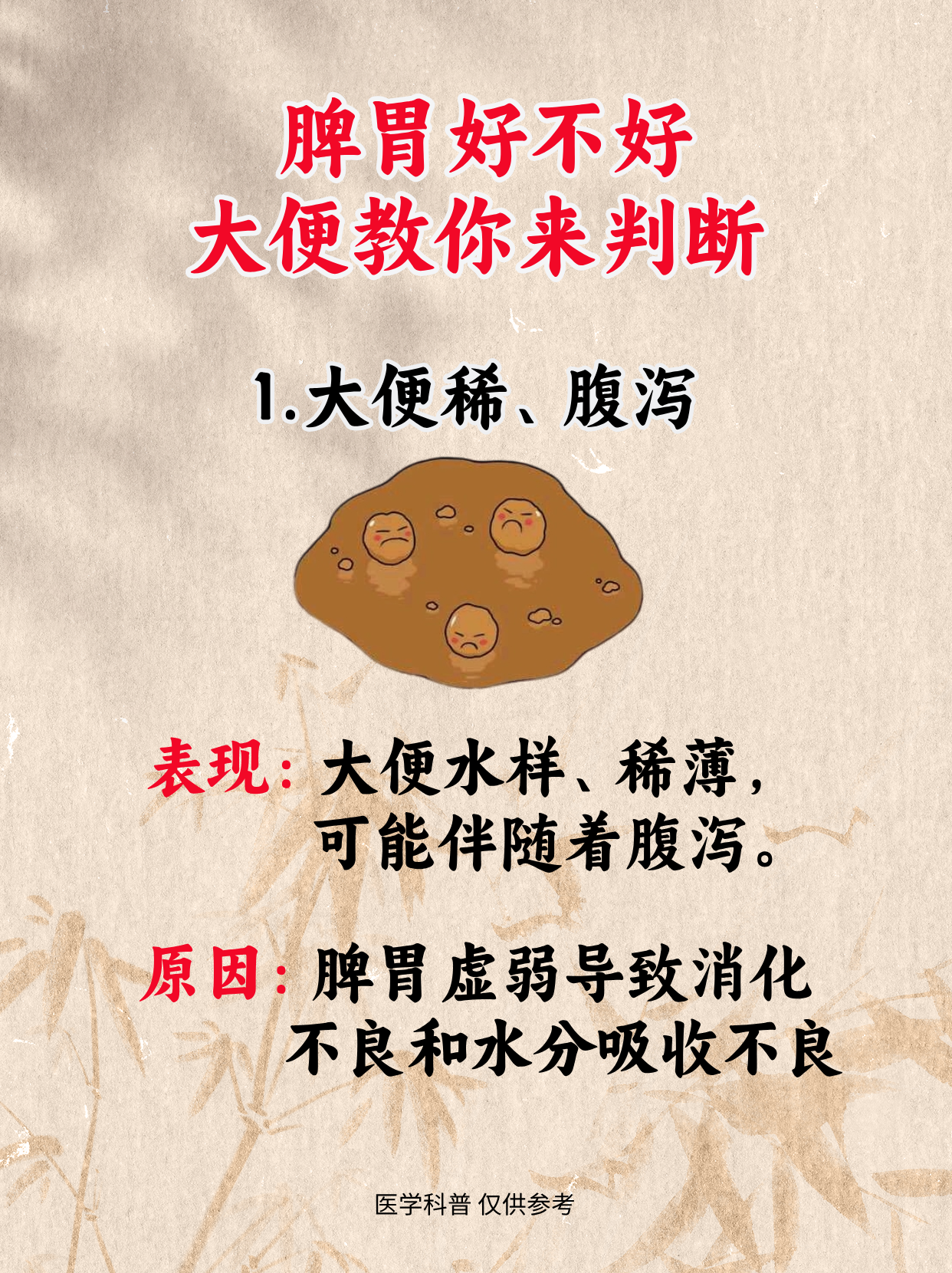 自己梦见拉屎是什么运气 自己梦见拉屎是什么运气