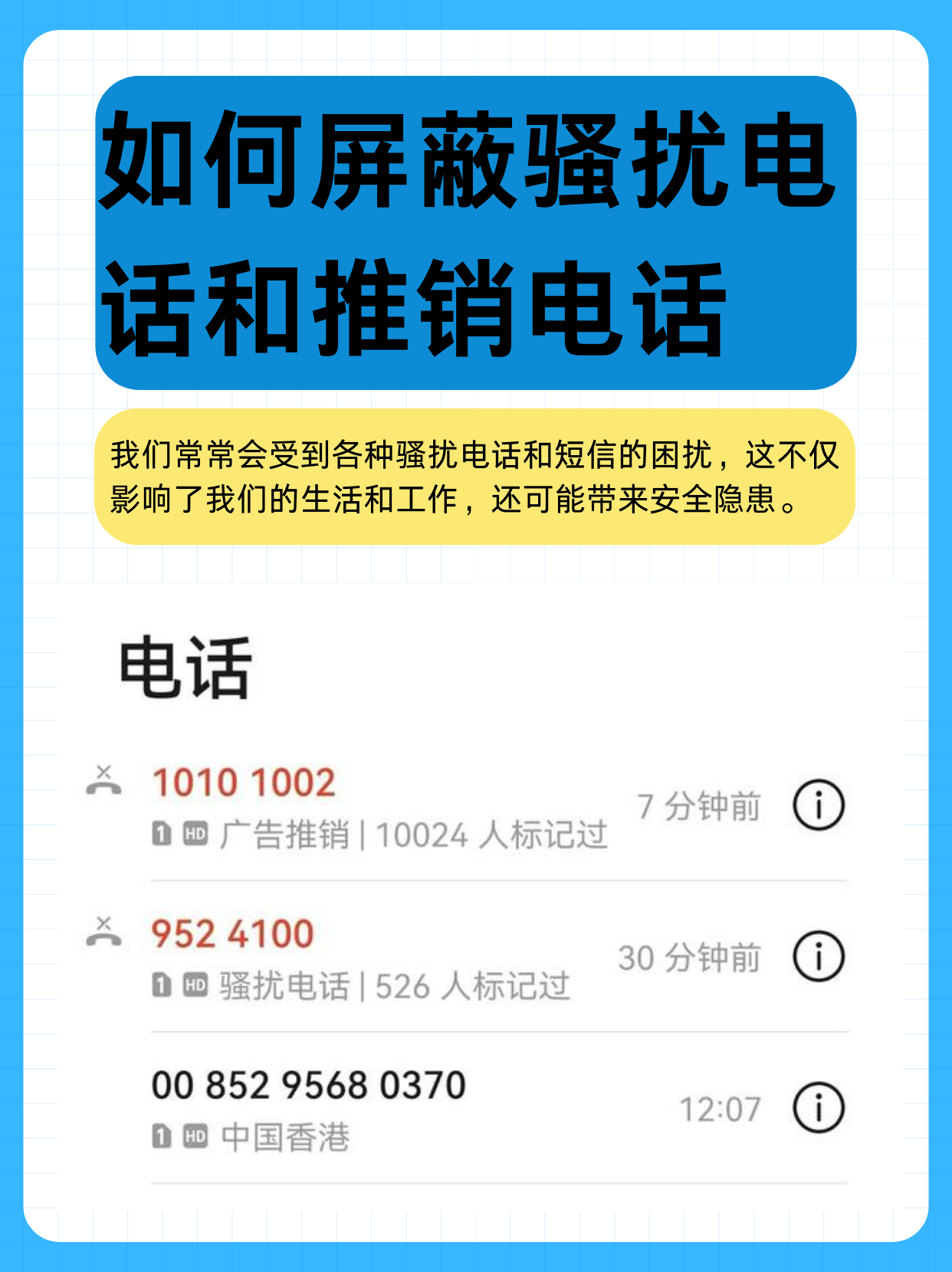 网络电话可以打回去吗怎么打不进来的简单介绍 网络电话可以打回去吗怎么打不进来的简单介绍
