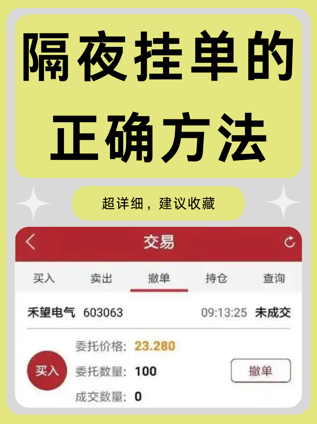 关于北京跑腿代办服务 怀柔区号贩子挂号(手把手教你如何挂上号)的信息 关于北京跑腿代办服务 怀柔区号贩子挂号(手把手教你如何挂上号)的信息