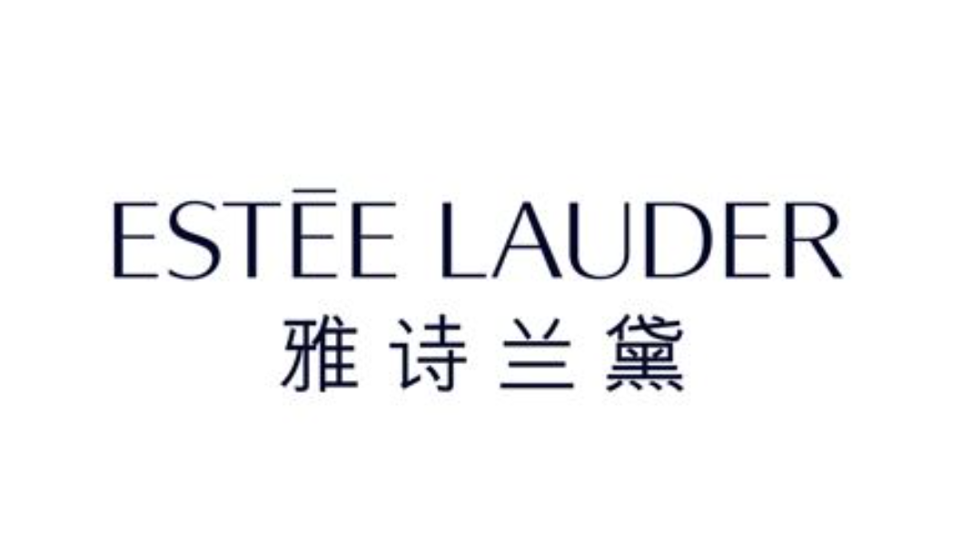 雅诗兰黛在中国市场遭遇挑战 高端品牌的逆风时刻