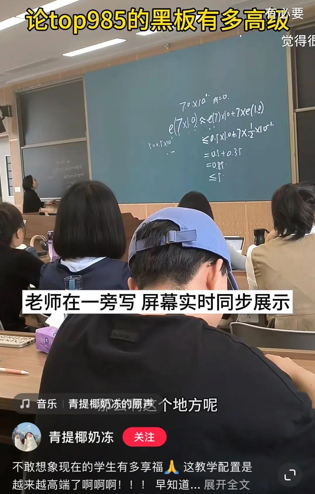 上海大学野生奶冻图片