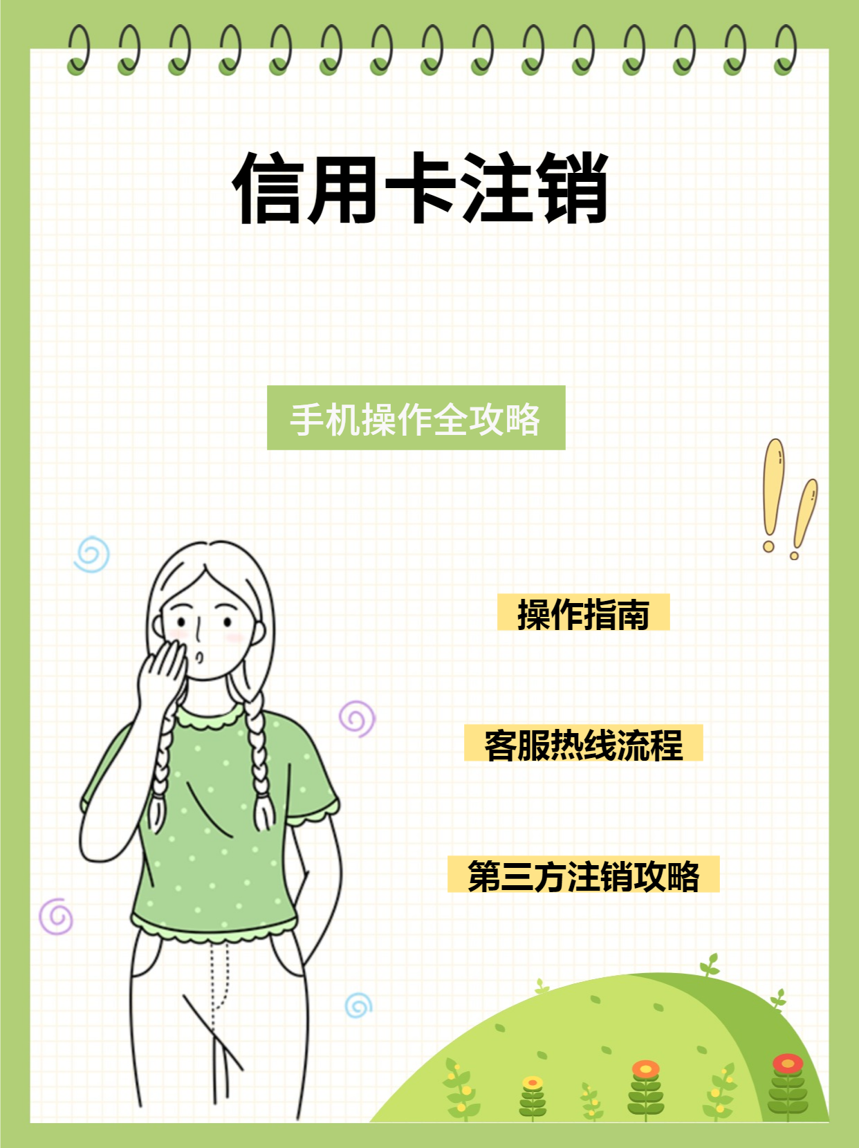 手机店分期买手机要信用卡吗(手机店分期买手机需要查征信吗)