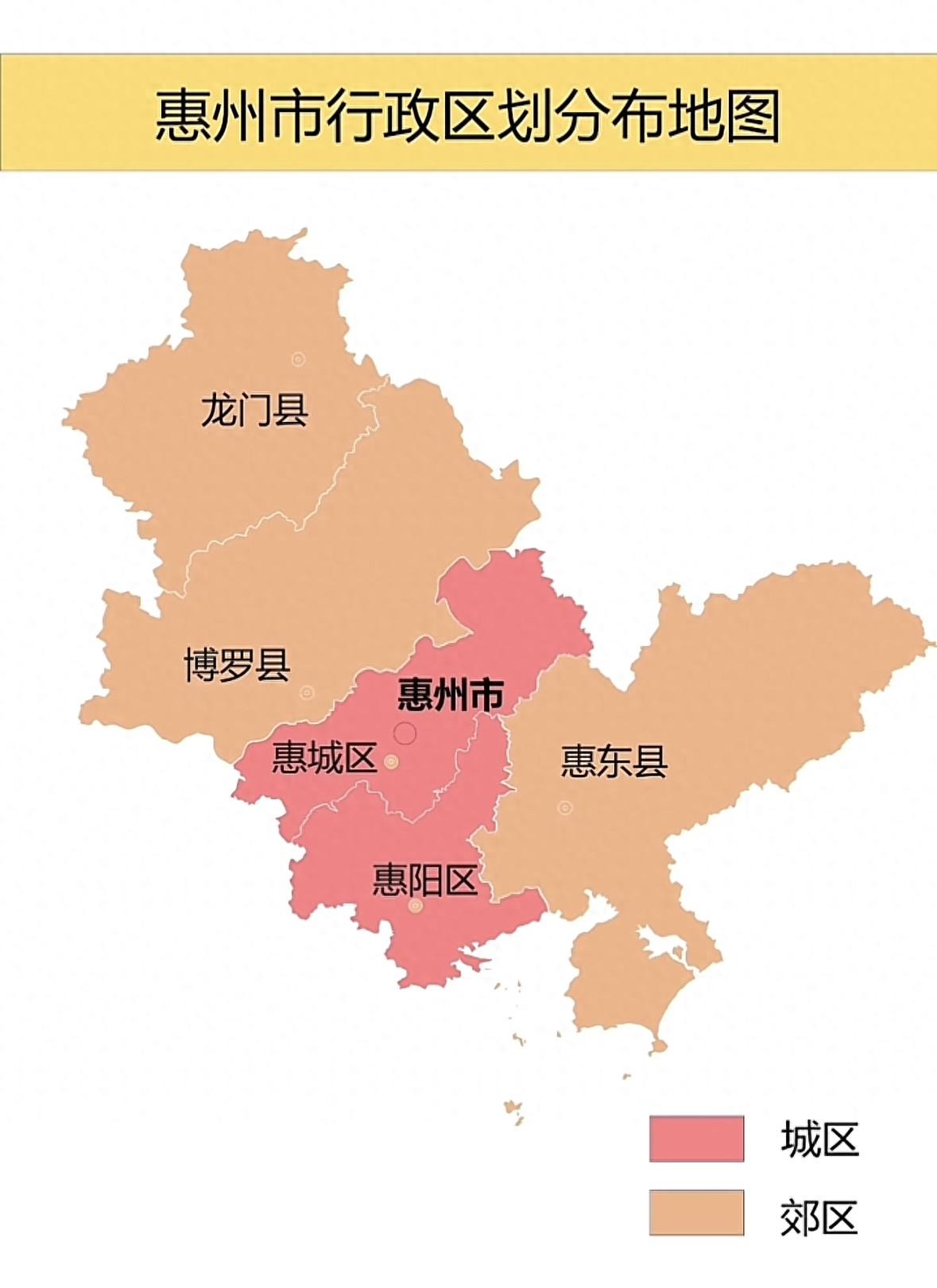 广东顶尖县份:博罗县,尚未达到千亿,何以称为第一?