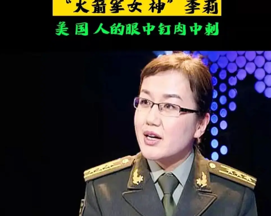 国防大学李莉军事节目(国防大学李莉退役去哪了)