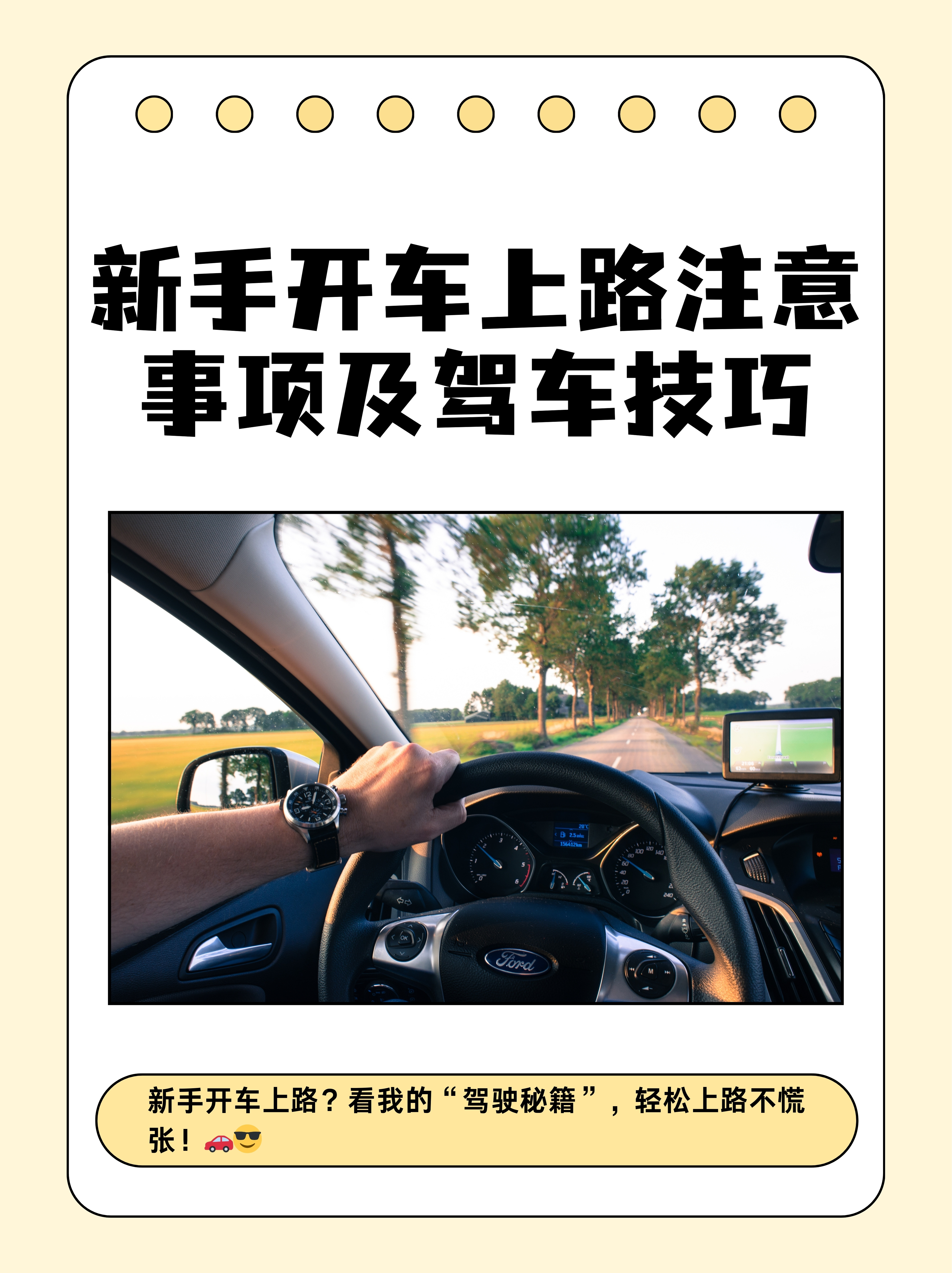 ��һ�ο�����·����һ�ο�����·������˵˵����Ȧ��ô��