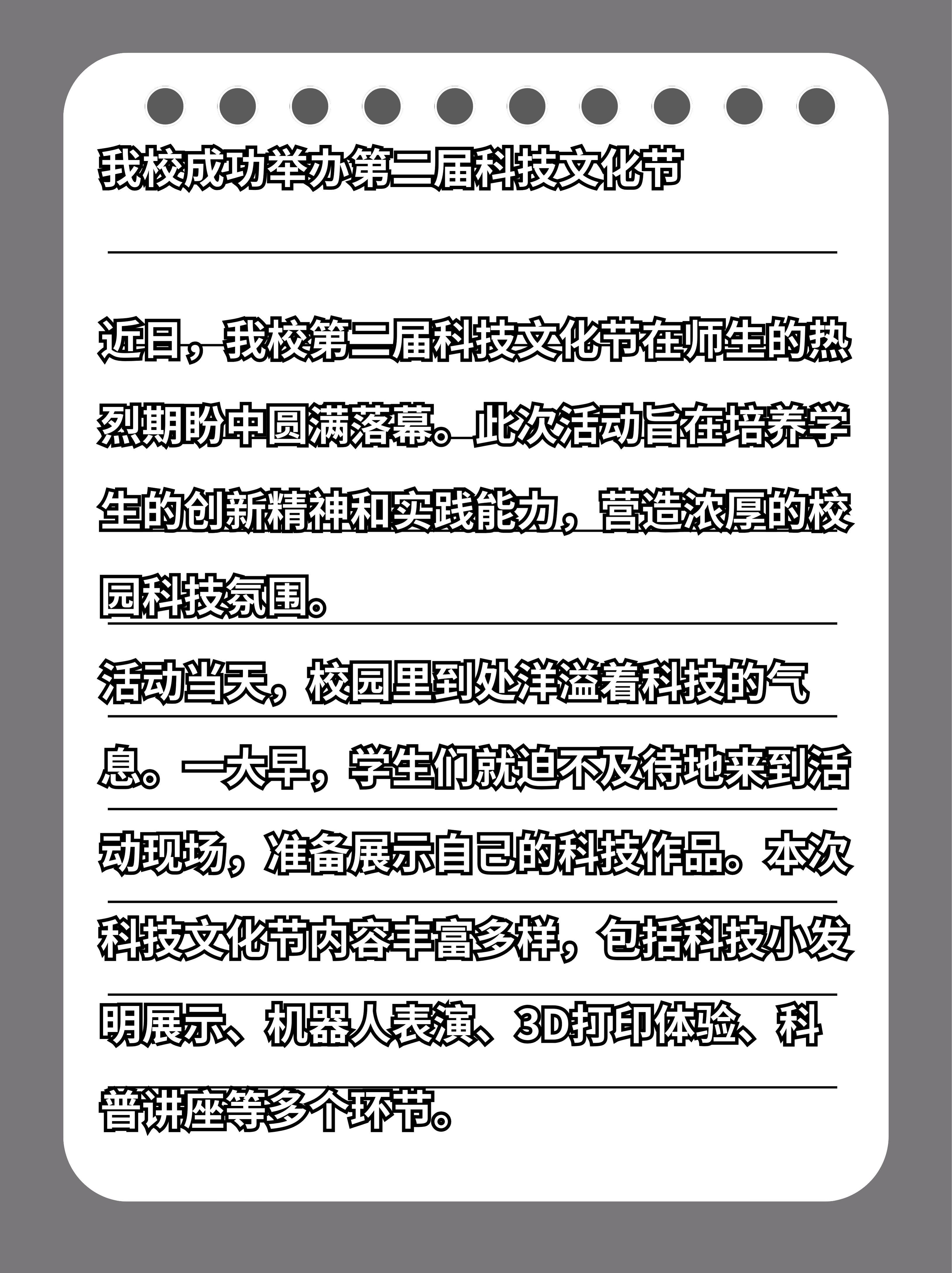 最近几天的新闻大事200字(最近发生的新闻大事200字国内)
