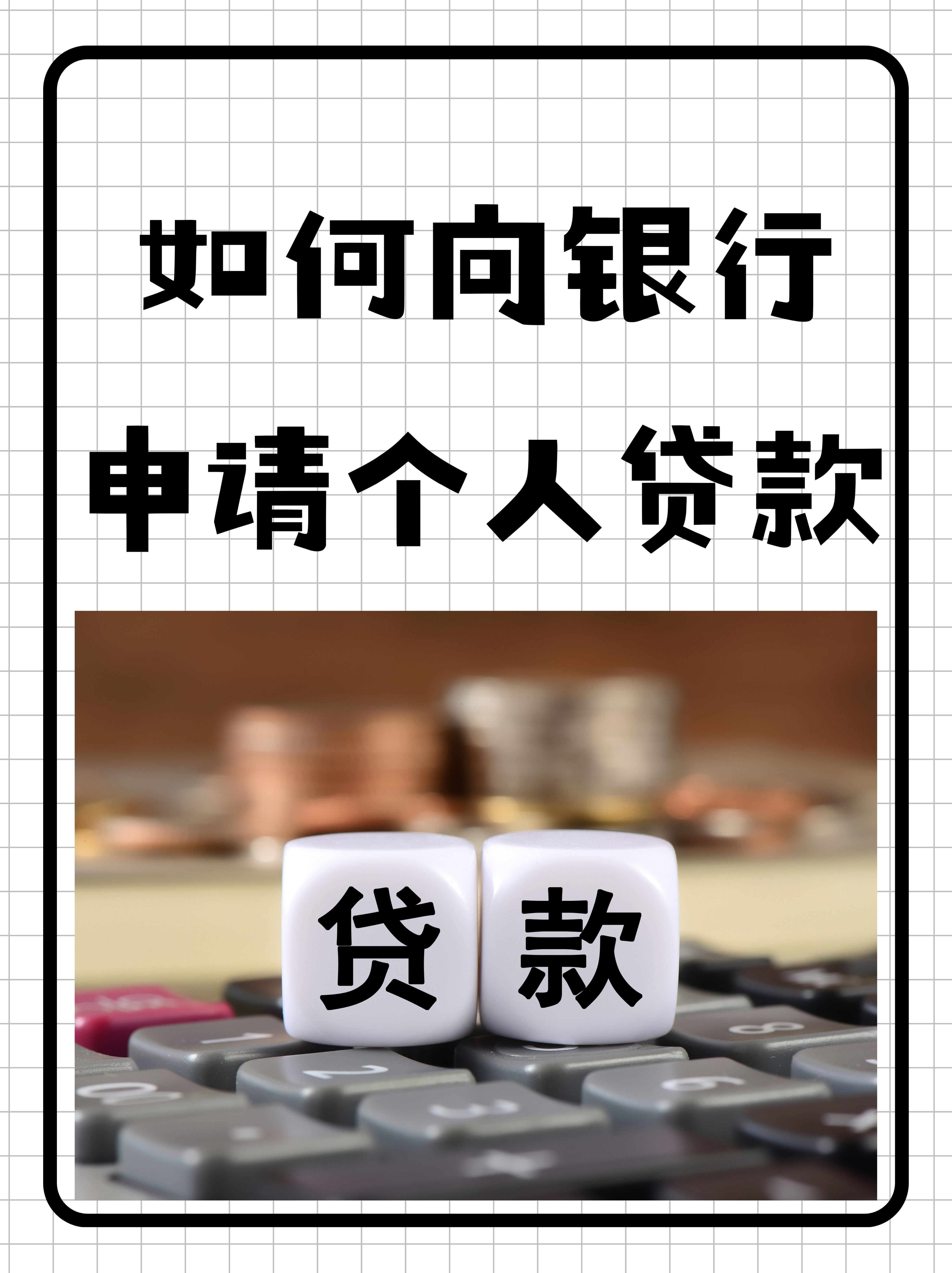 个人贷款中心

电话_建立
银行个人贷款中心

电话（建行个人贷款中心地址）