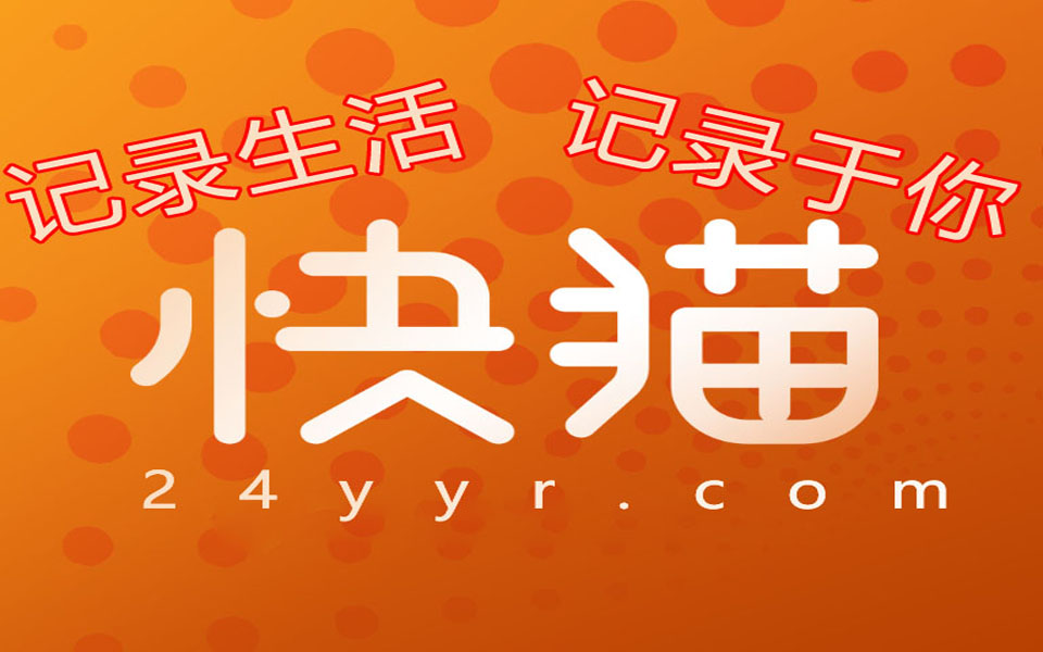 快猫——怎么锻炼快猫的速度