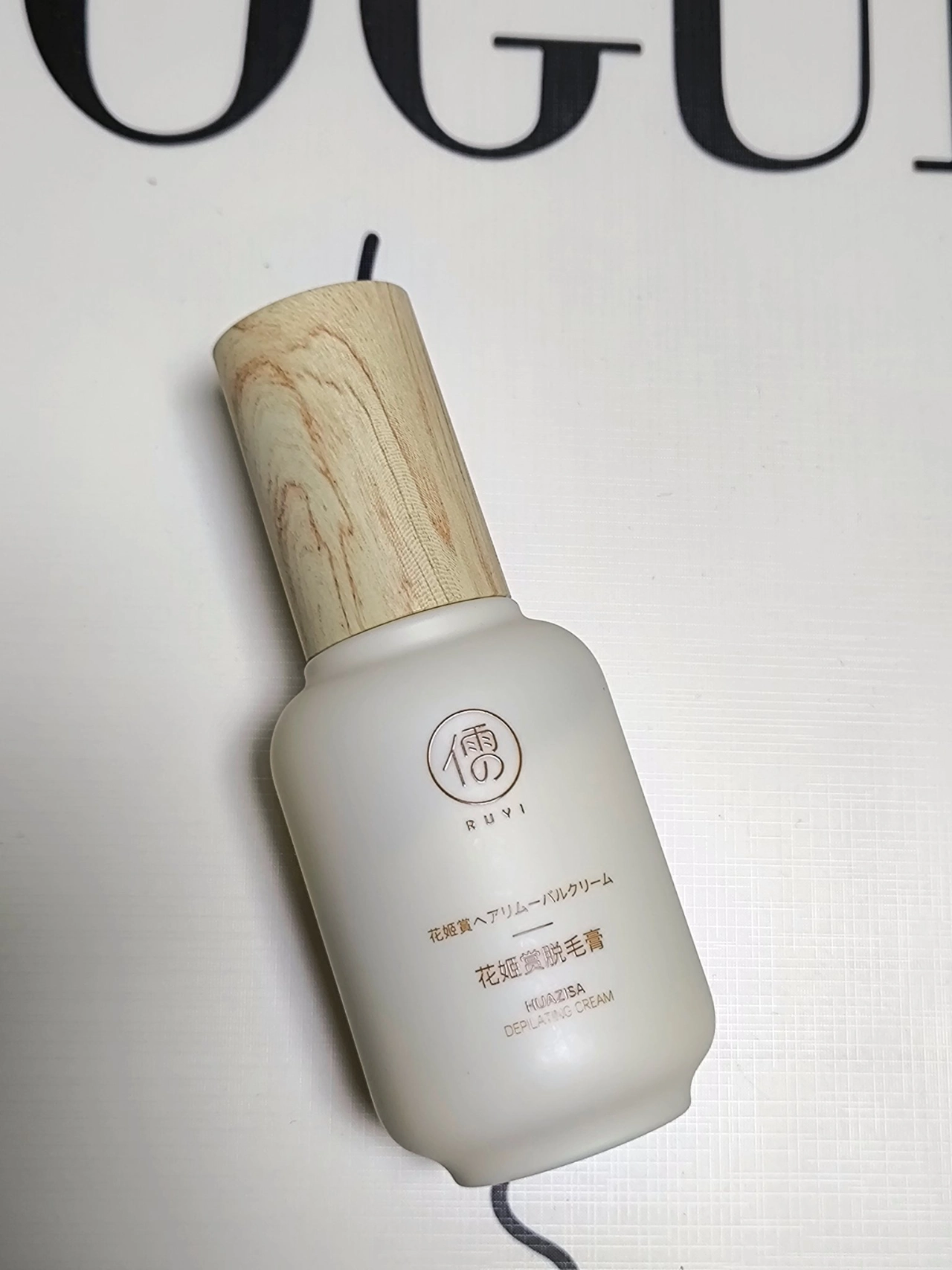 有胡子是个男人 我当时心里特别难过 抱着试试的心态我用了这款脱毛膏