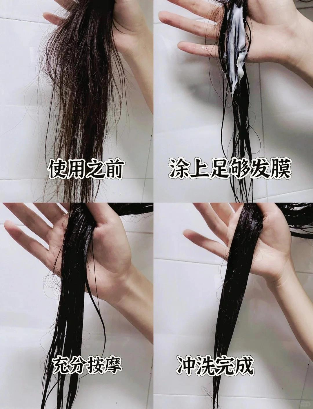 点点难打理 乱七八糟缠在一起毫无气质可言～ 后来开始精心呵护头发