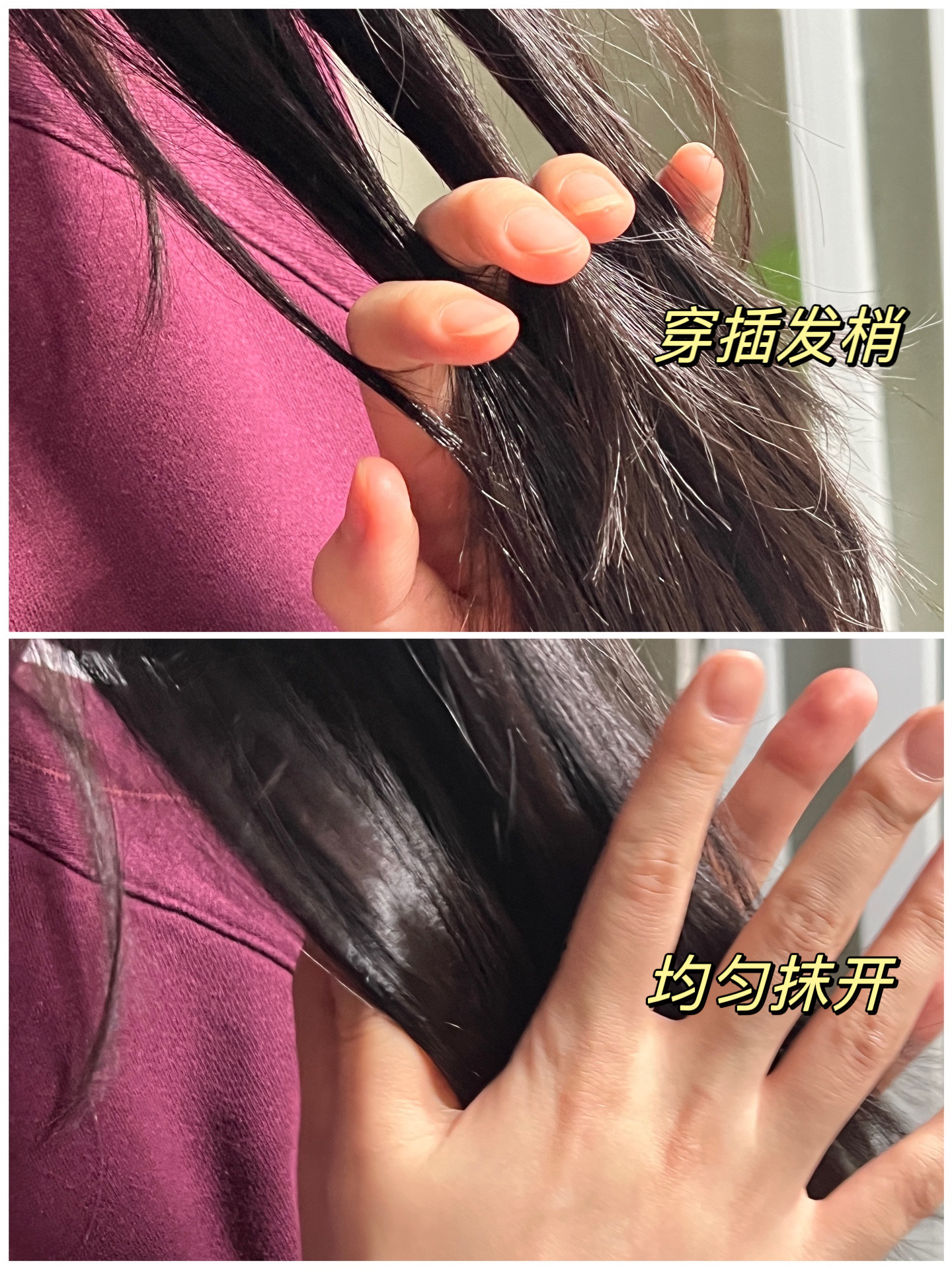加上我经常卷头发烫头发跟容易断掉 还好我最近新发现了lamutee家的
