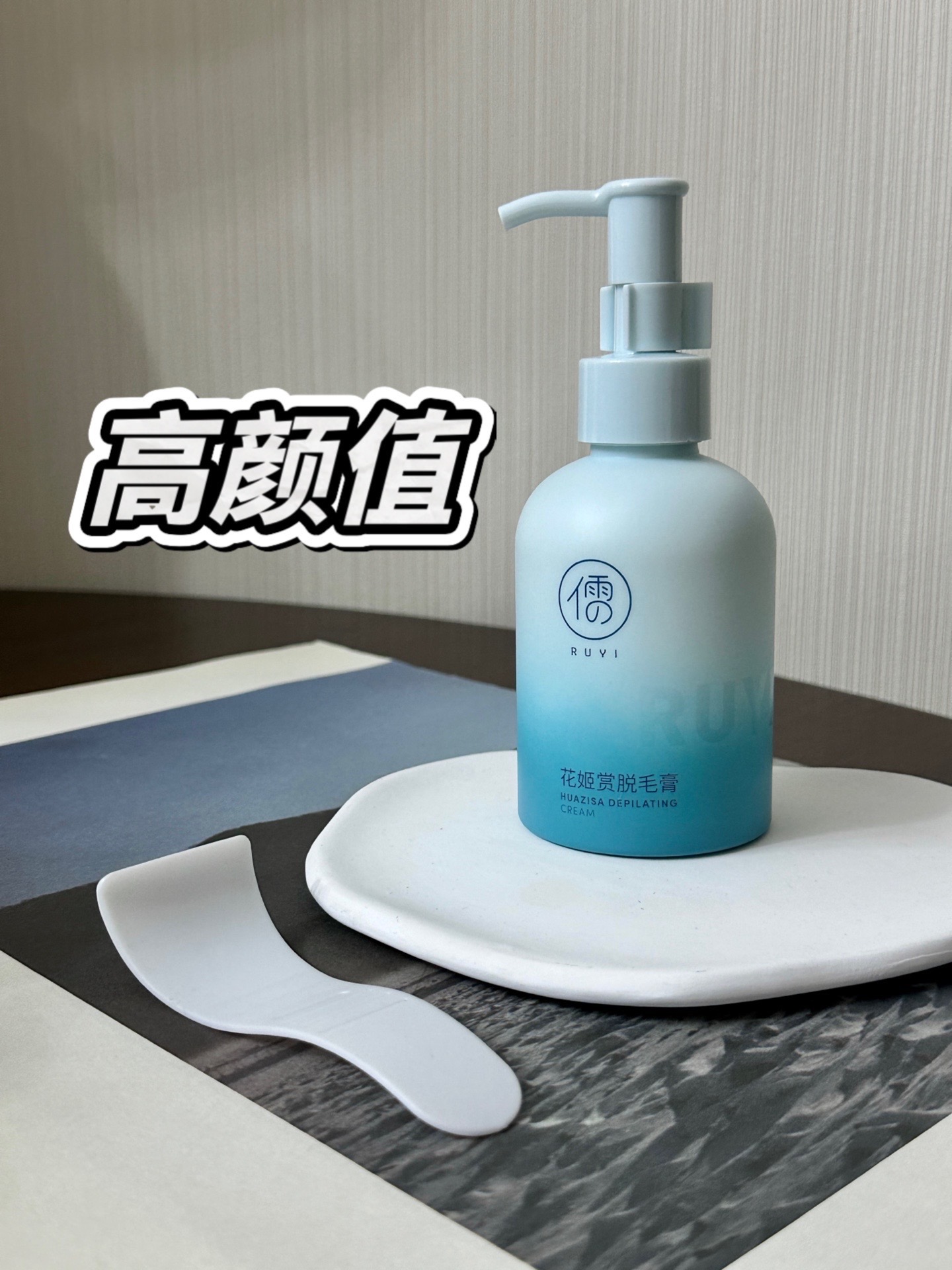 来自  自身敏感肌亲测 无感脱毛 真不刺激! 这点我超级满意