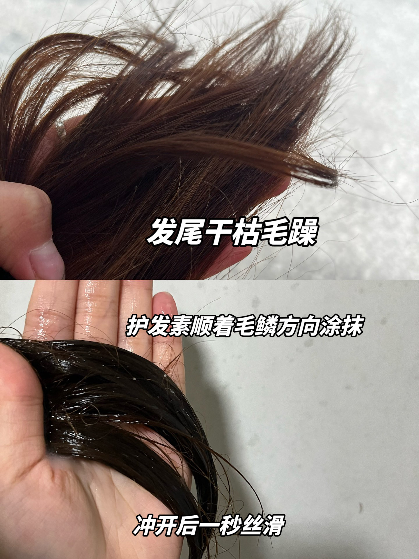 谁懂啊家人们 像我这样经常喜欢用卷发棒卷头发  不仅很