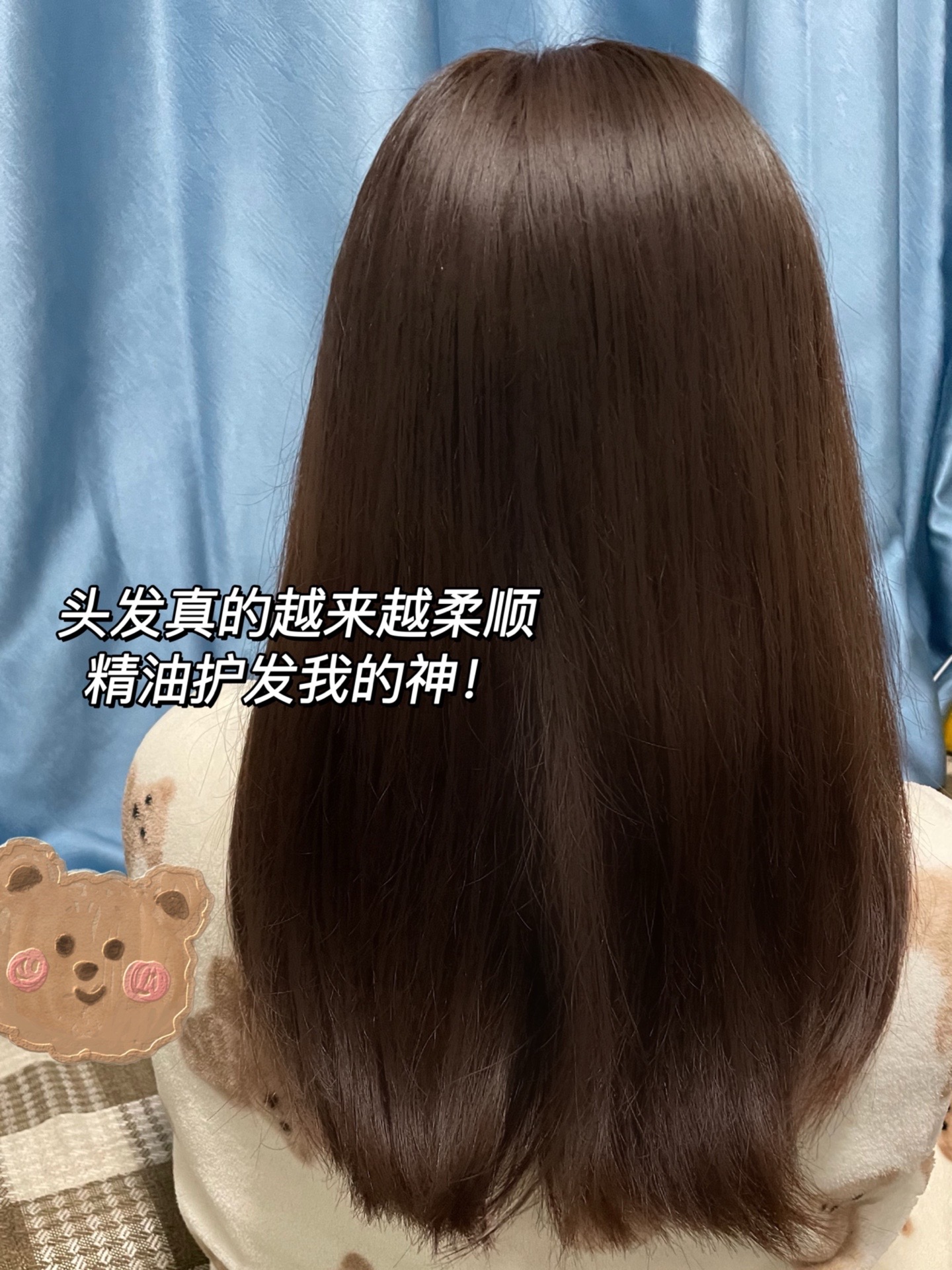 推荐类 头发染染烫烫的真的需要好好护理 最近新get护发方法真的是