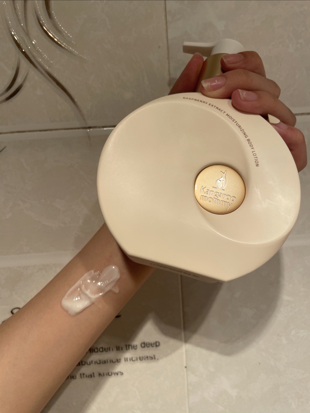 女生说的乳液是什么