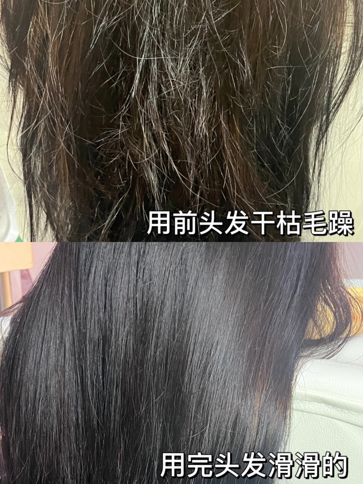 推荐类 爱烫染的后果就是获得一头跟杂草一样的头发谁懂我的痛?