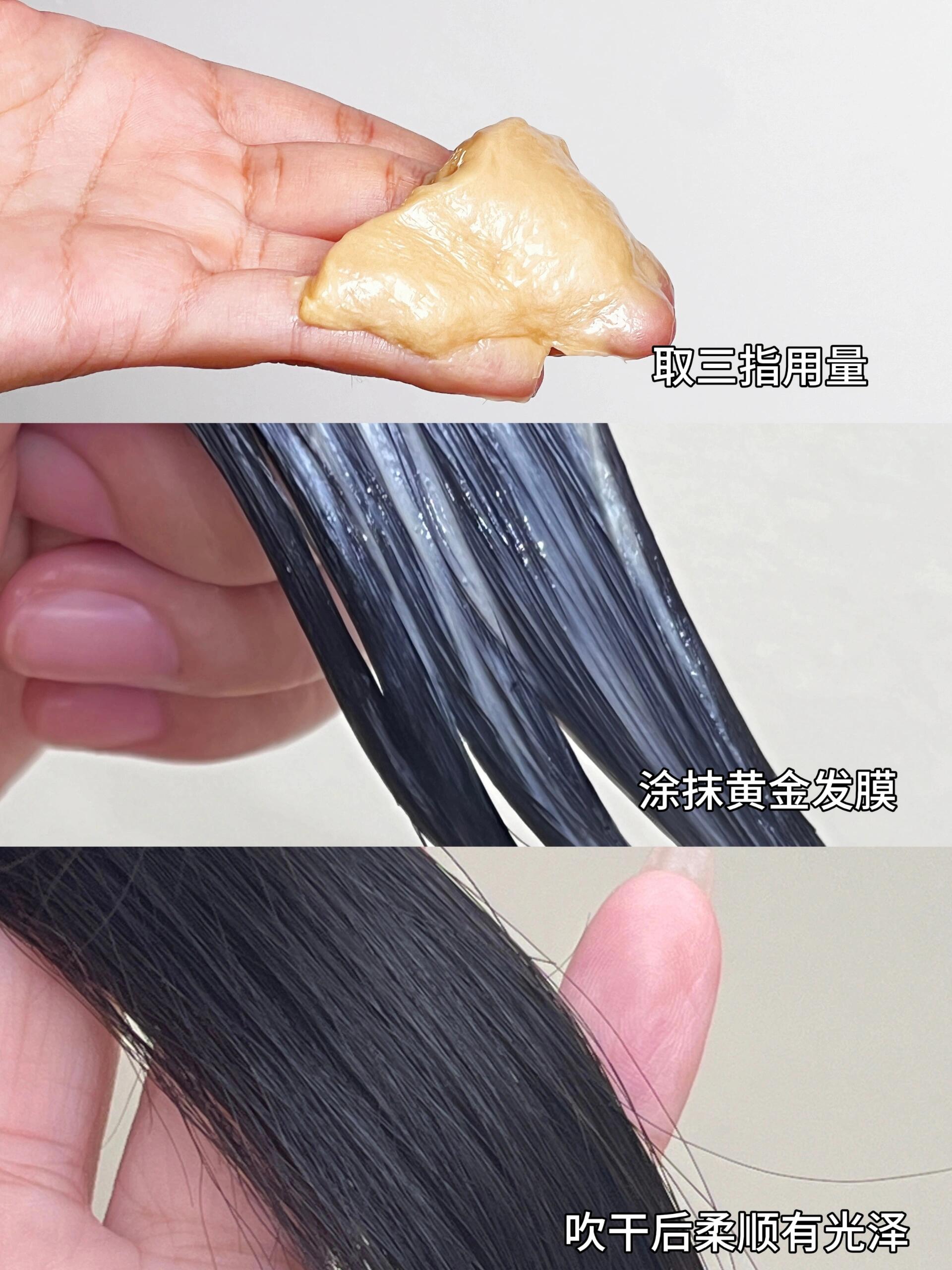 推荐类 欧莱雅护发素~