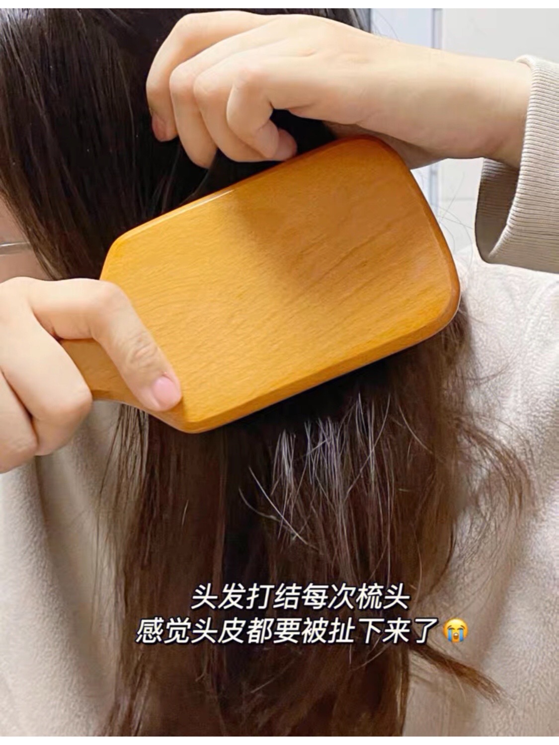 烫个发就是卷 长时间下来静电让我的头发越来越毛躁打结又分岔