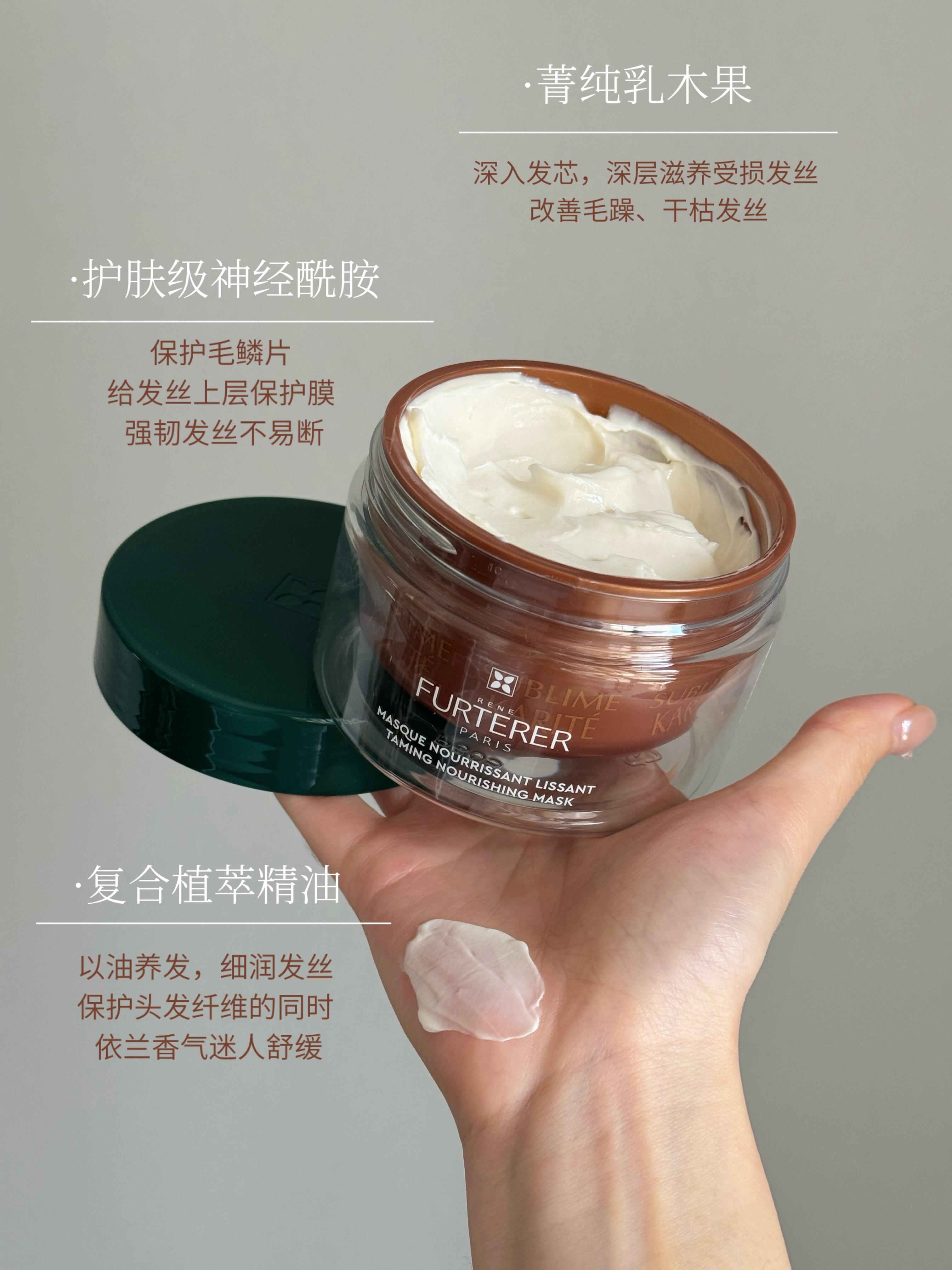 但馥绿德雅水疗发膜是真的用一次就被惊艳到的程度 像我一样发尾干枯