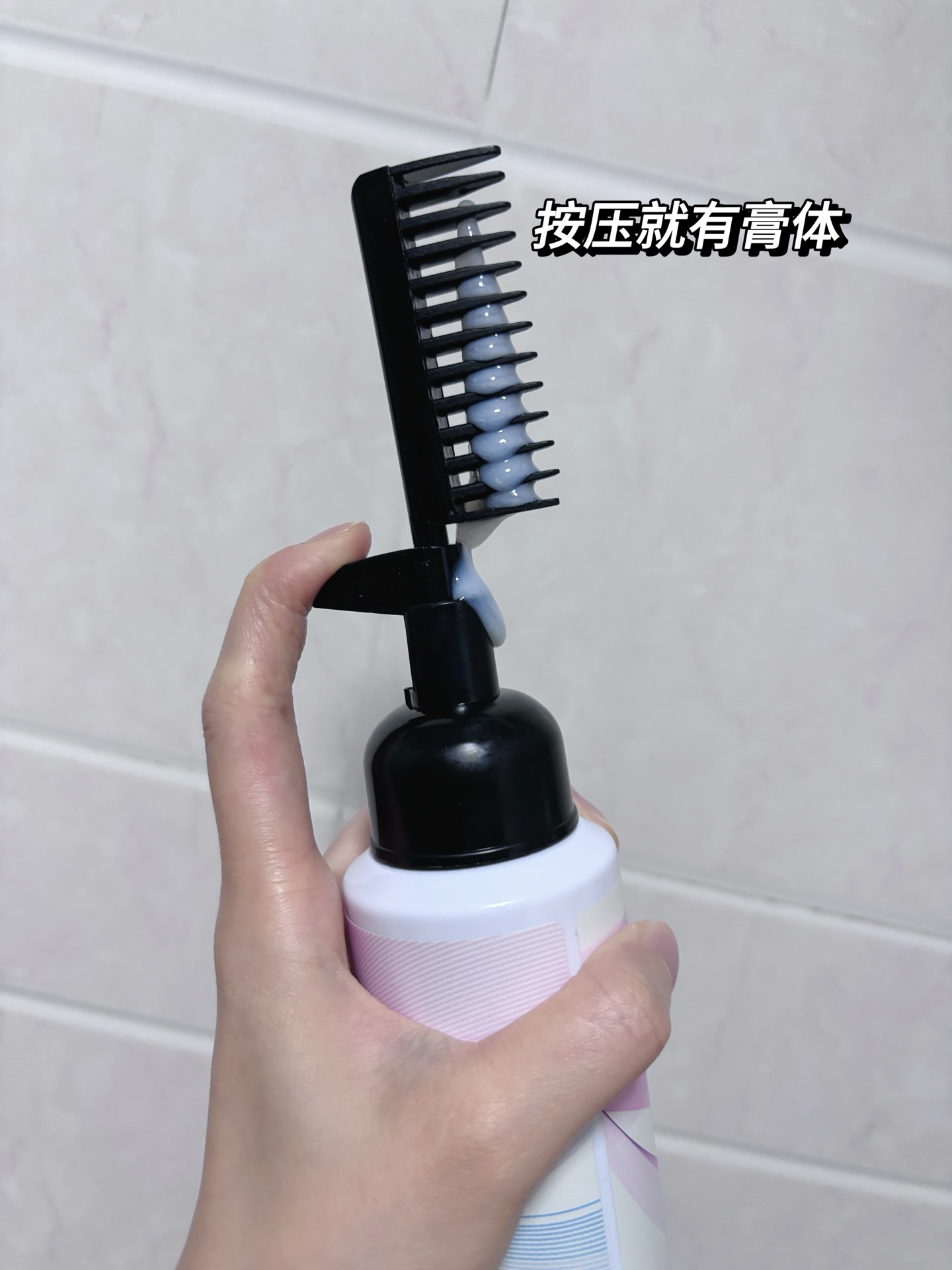 推荐类 希芳直发膏 我以前不知道保养头发