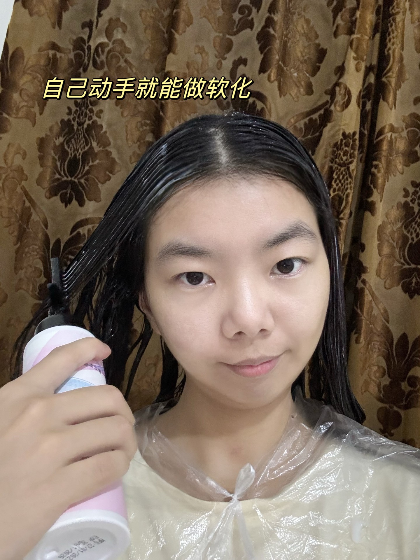 自己在家就能完成 膏体挤出来就往头上梳 我之前顶着一头乱糟糟的头发