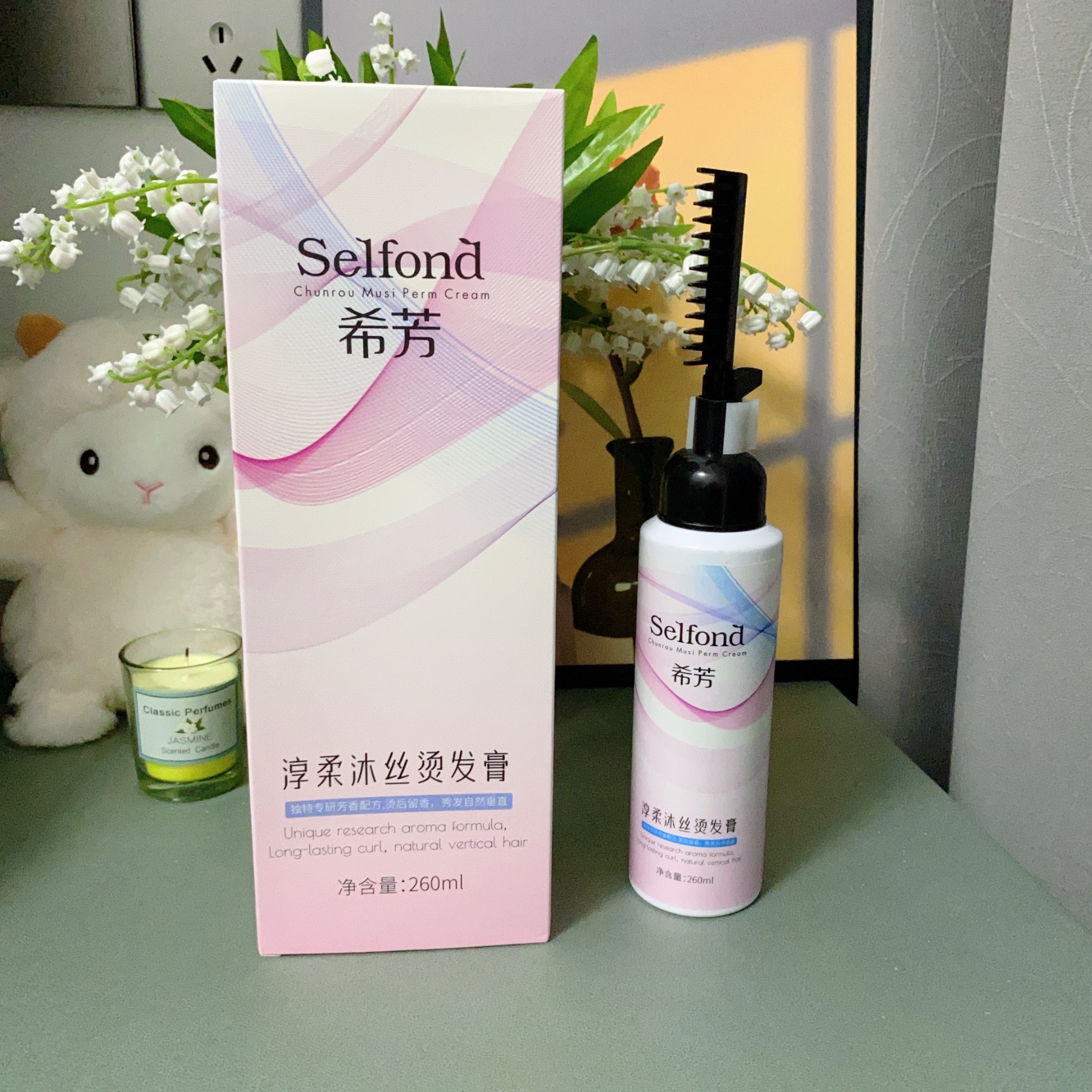 推荐类# 这个希芳直发膏效果很不错,没有刺激的