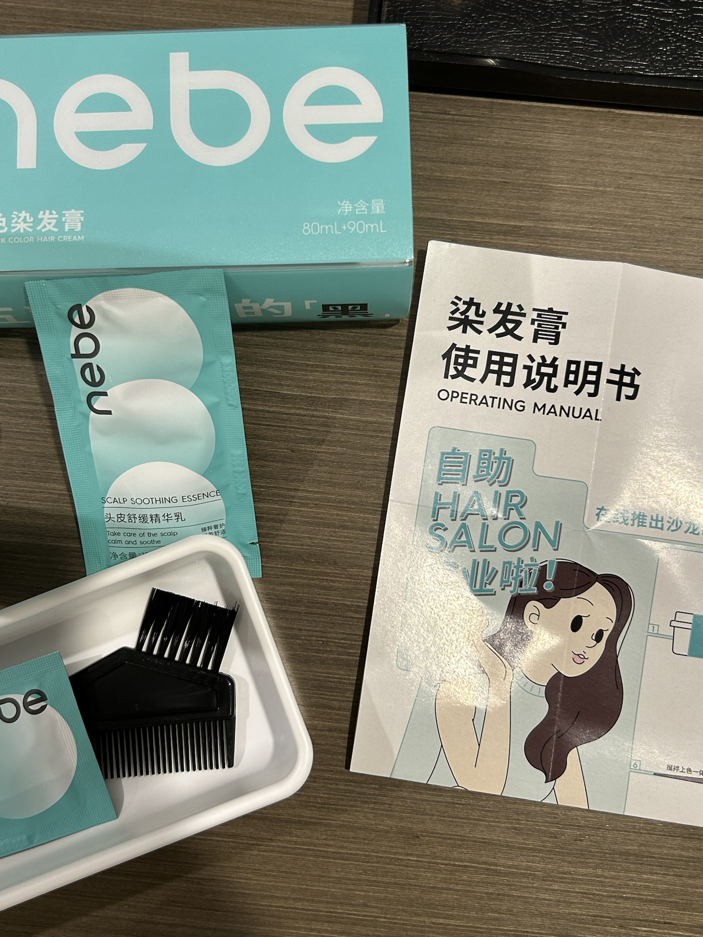 好打理的发色 真的超级耐看 最主要是不用漂 再也见不到我的黄头发了