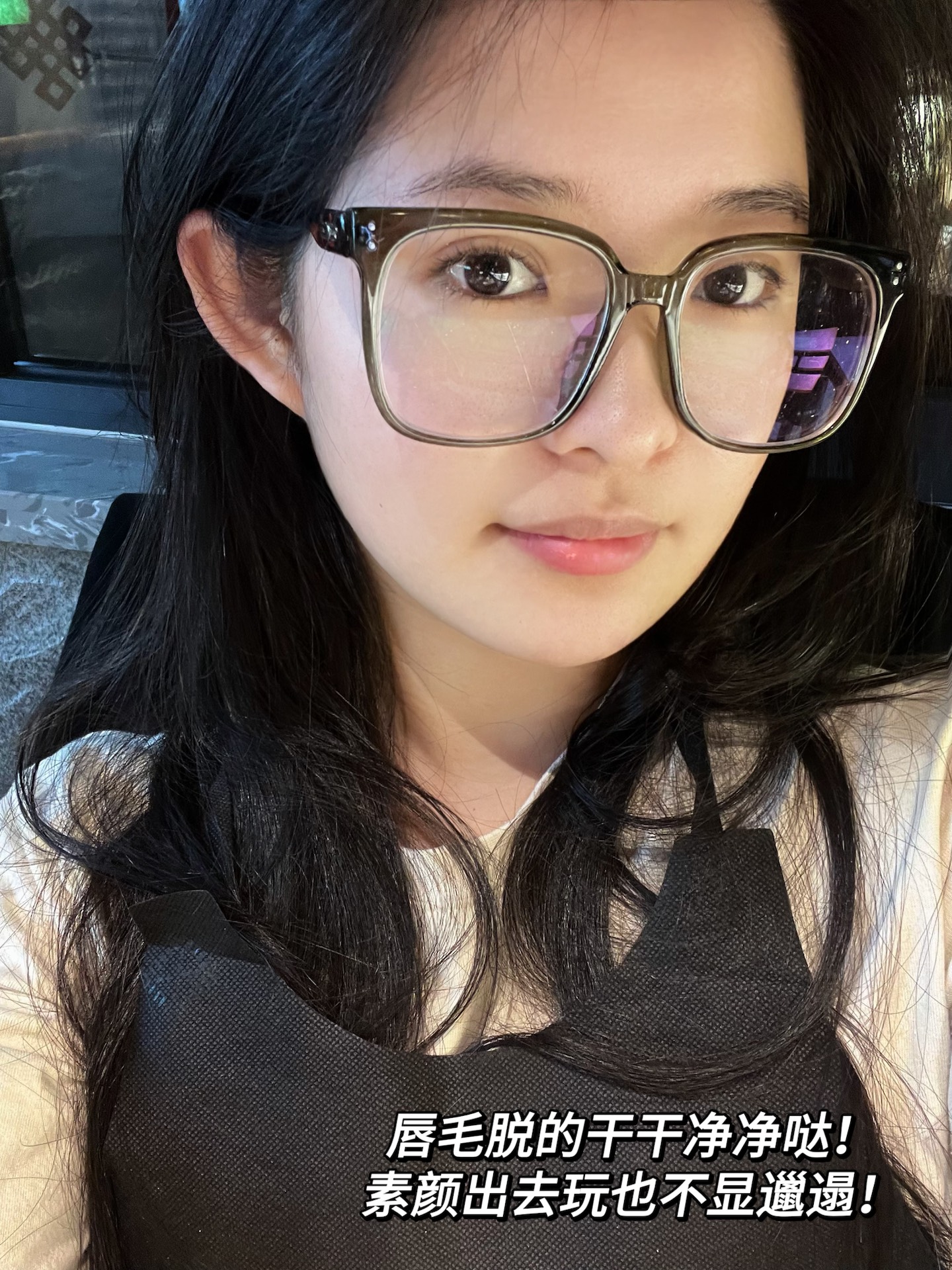 推荐类# 我之前一直在美容院脱唇毛 但是