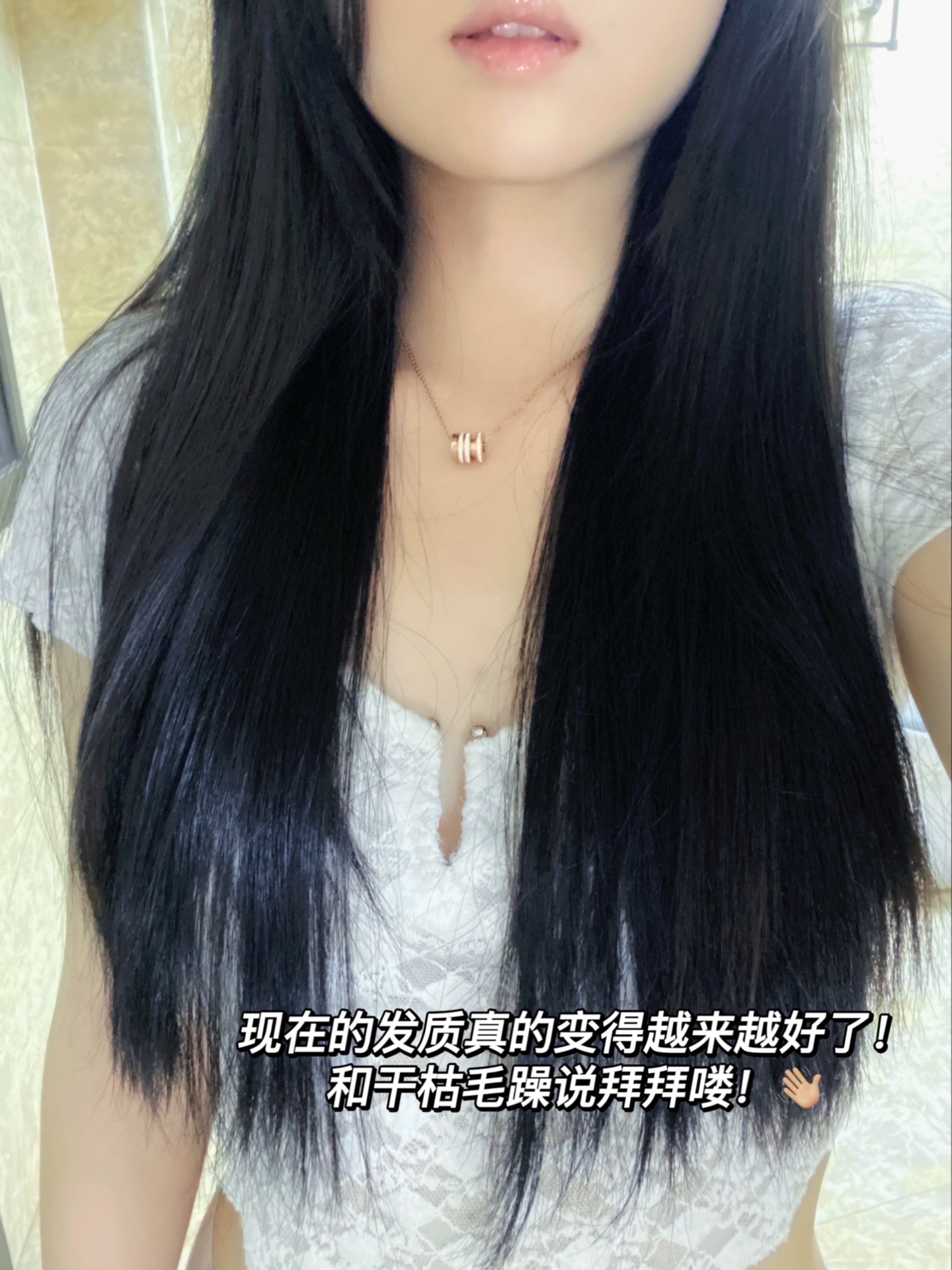 推荐类 长头发打理的痛谁懂啊