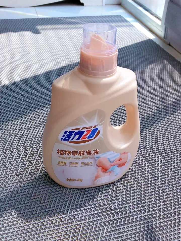 推荐类# 【活力二八,宝宝肌肤的清新乐章】