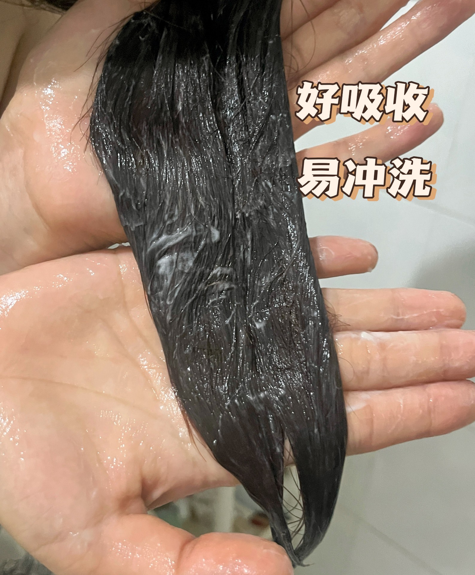推荐类 青幽堂护发素~