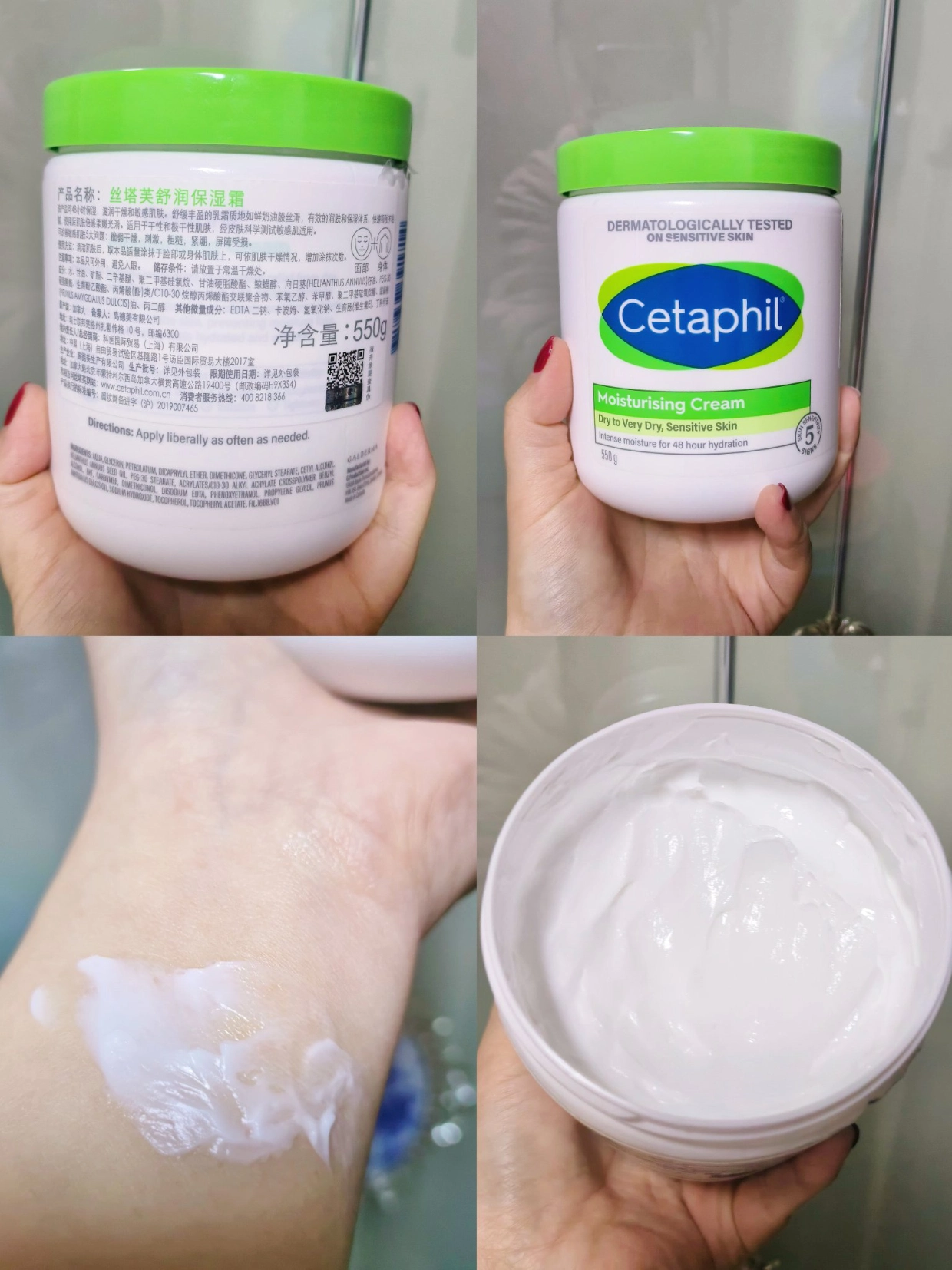 推荐类# 有木有人不知道这个丝塔芙大白罐的 我想先讲一下我和它的