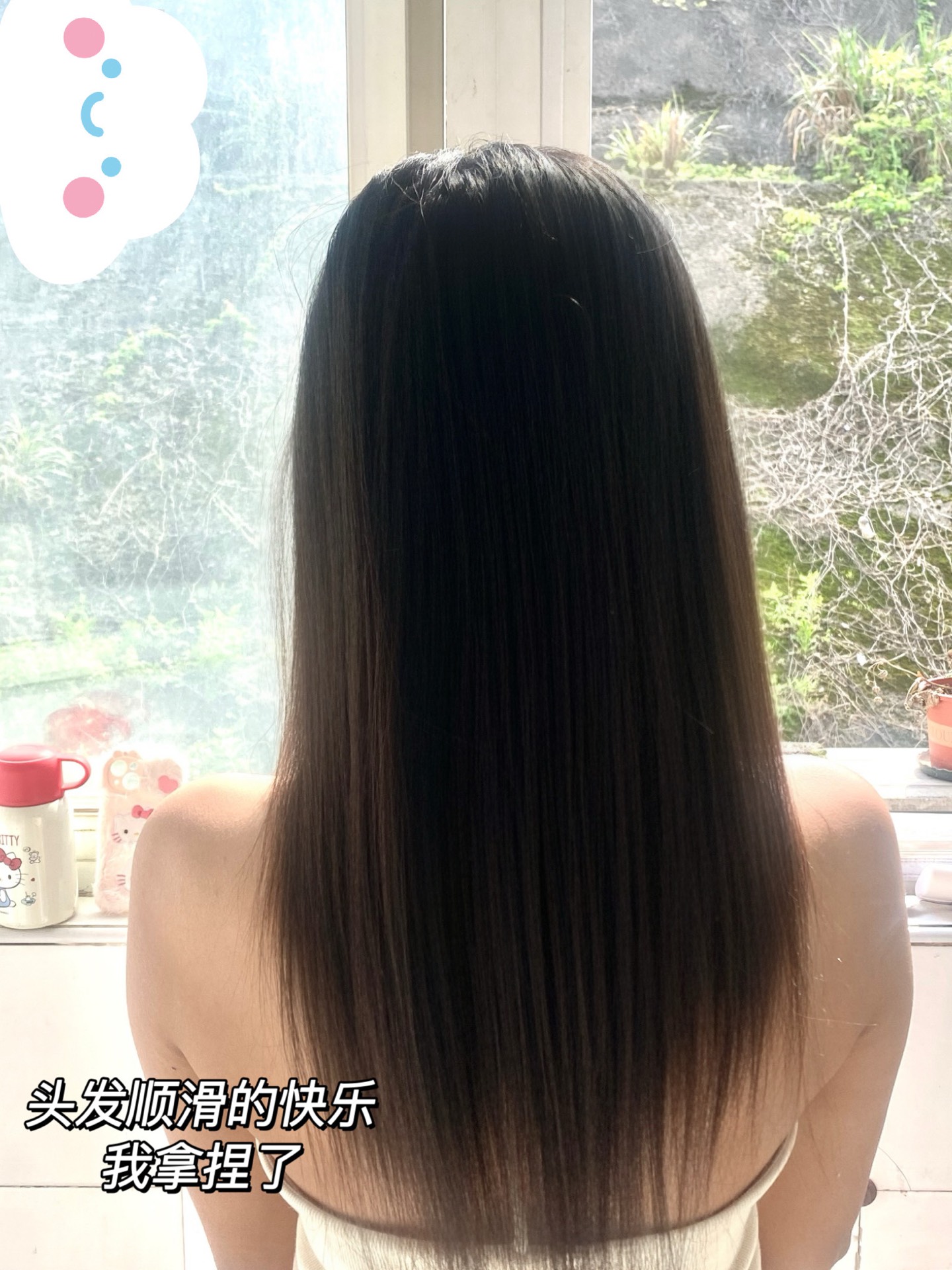 头发因为前面烫染受损严重 怎么搞都还是毛毛躁躁的得整个人很邋遢