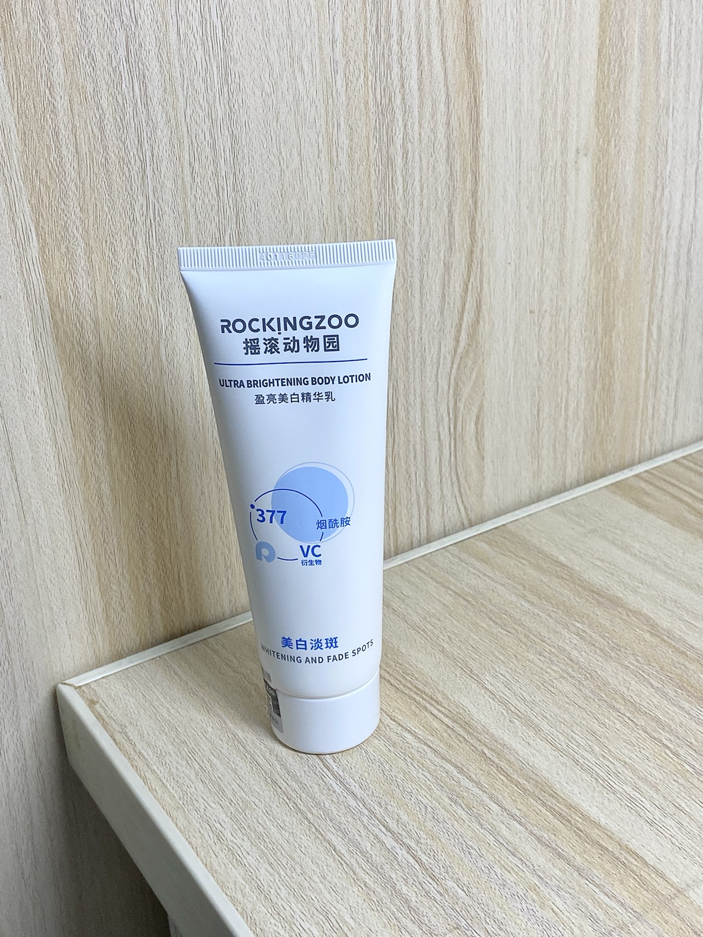 推荐类# 我肤色属于偏白的,但是膝盖这些关节处很