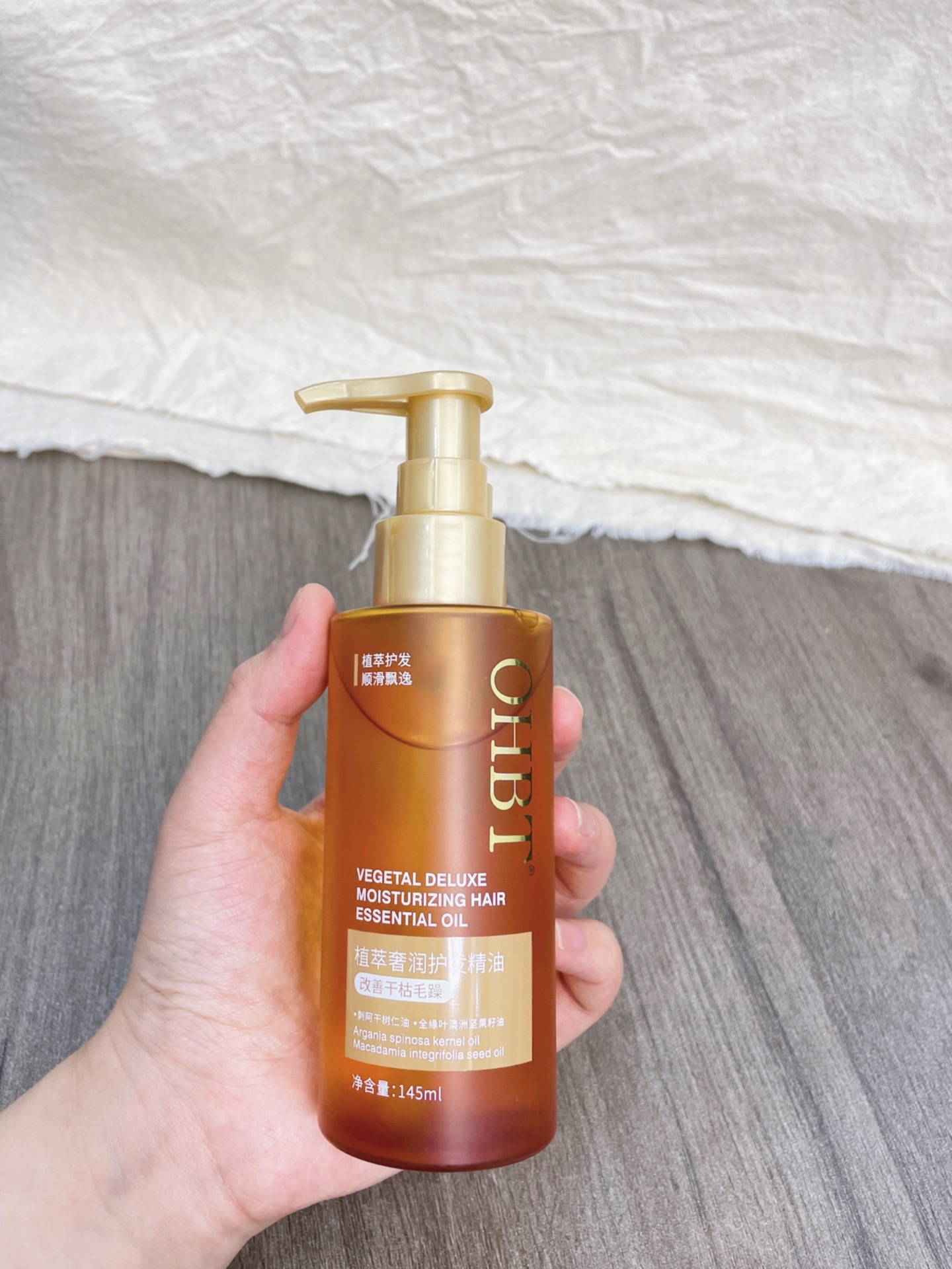 感觉变美了 其实是被好闺蜜安利了护发精油 在我基础护理上叠加