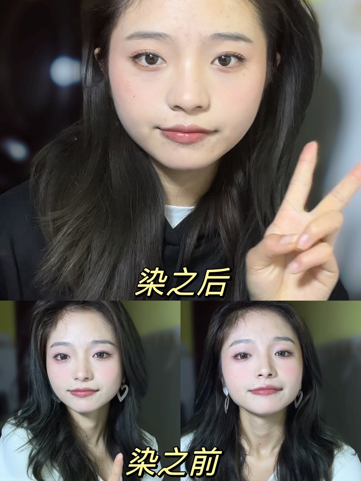 之前染了蓝黑色现在都掉差不多了所以我又来折腾我的头发了 选来选