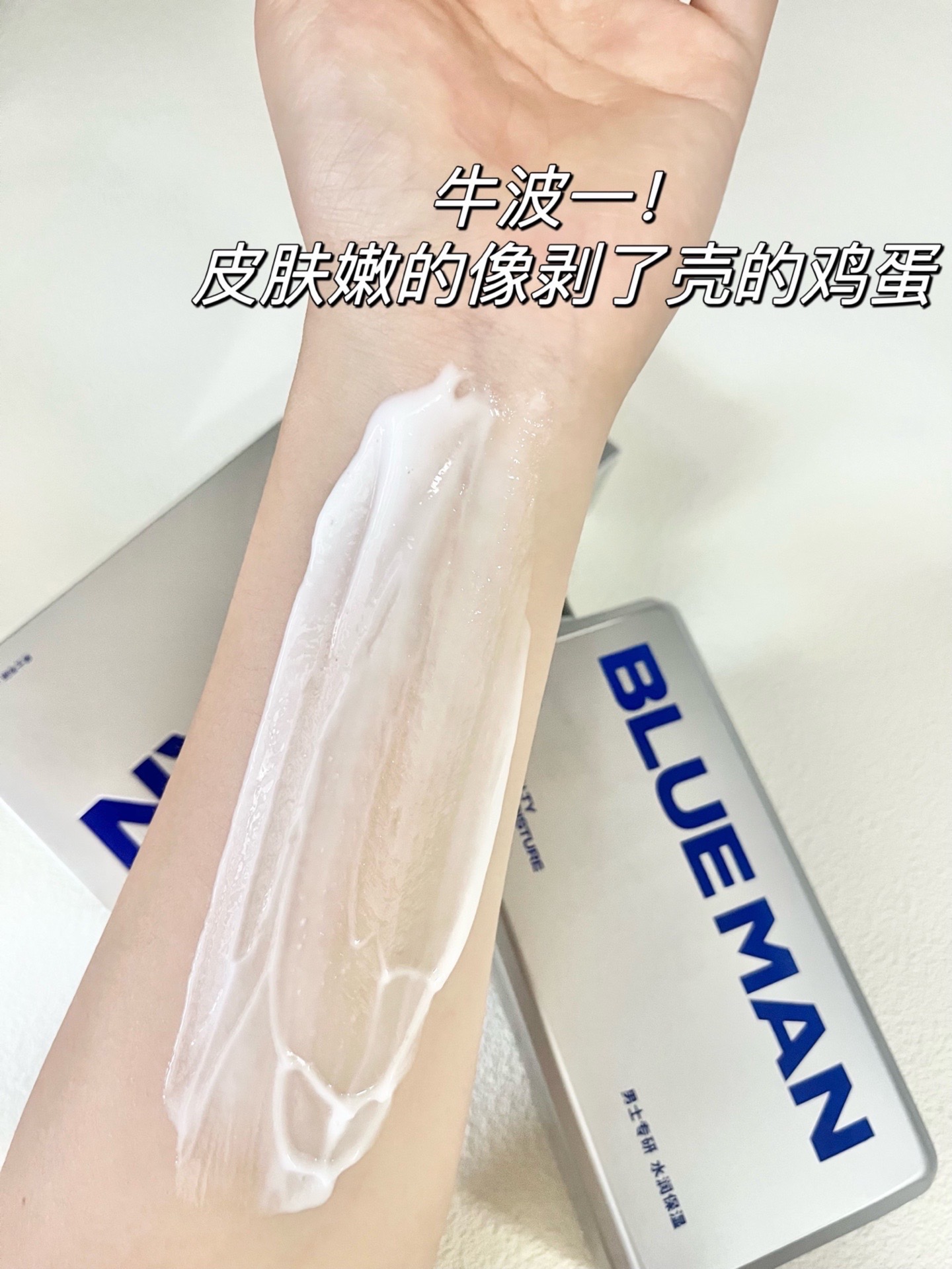 超级值 秋冬干燥治脖子皮肤干燥痒痒药膏图片