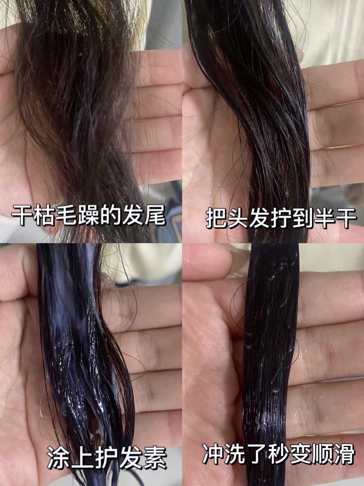 推荐类 我是一个经常会染头发和偶尔烫头发 但是很伤头发发尾妒乔