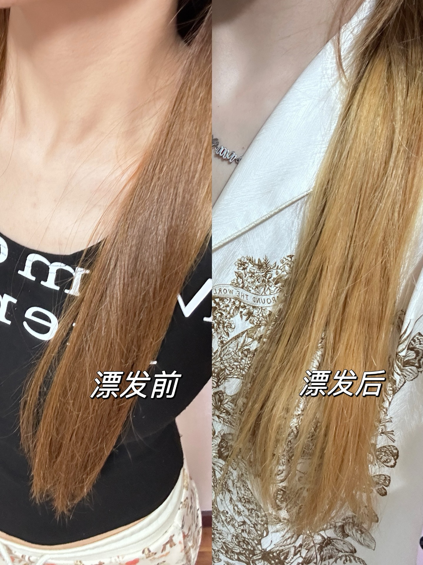 的白金褪浅膏 准备漂头发是不是可以不用染染发后头发在灯光下有金丝