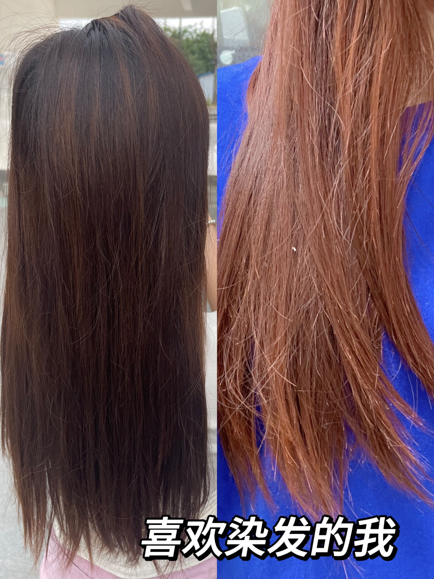 推荐类 女神之美护发素~