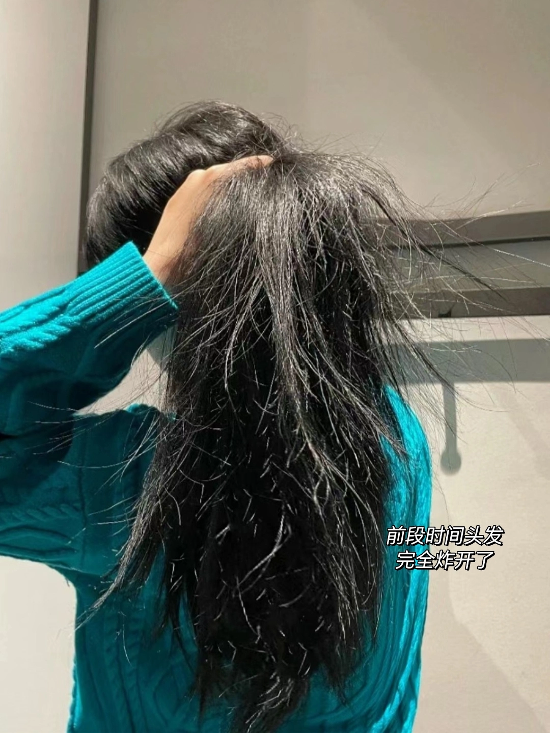 推荐类# 女生真的很爱折腾头发啊 又烫又染的