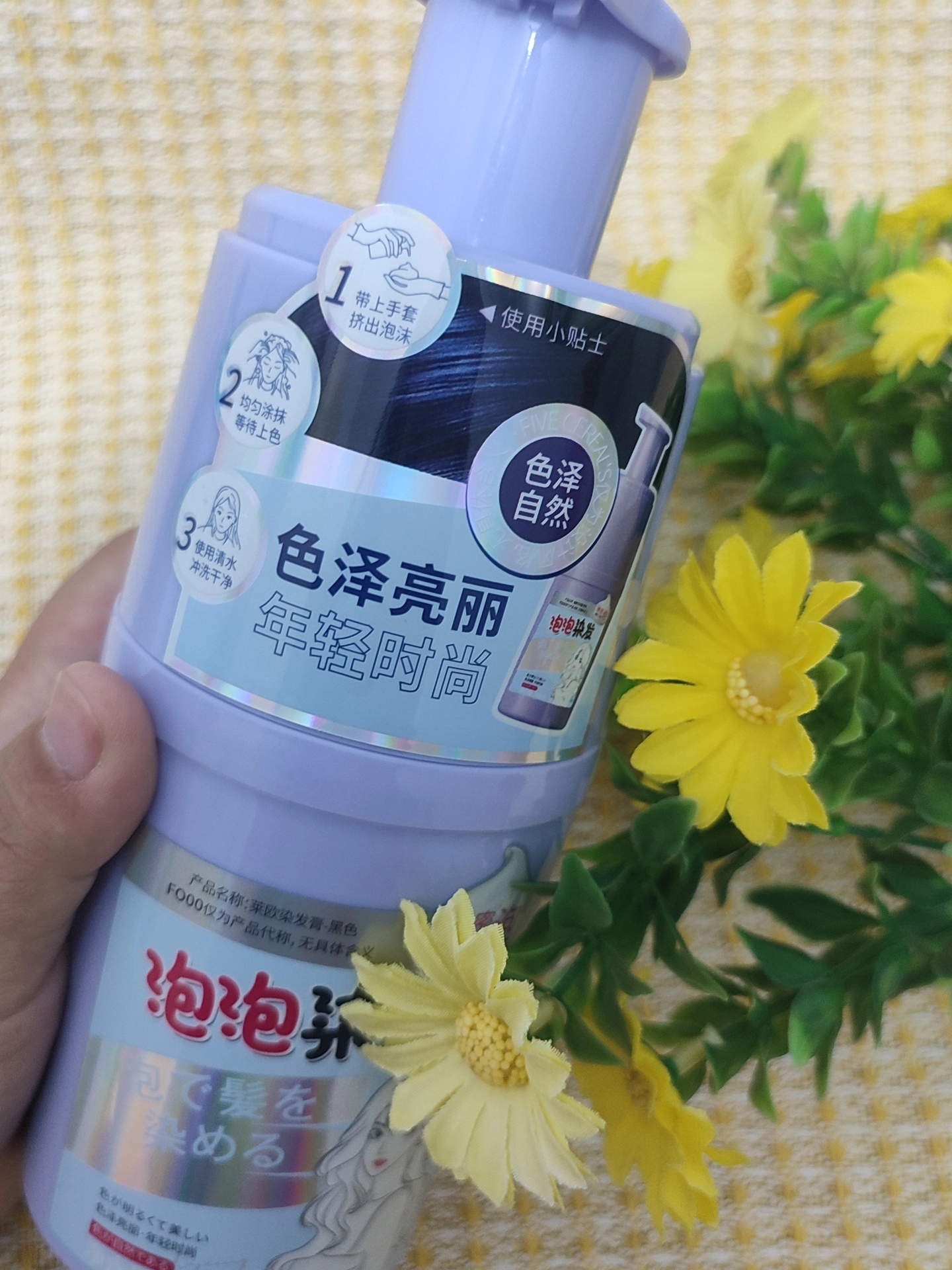 推荐类# 韩方五谷染发膏 染发一年了,颜色掉一半长一半,看着太难看了