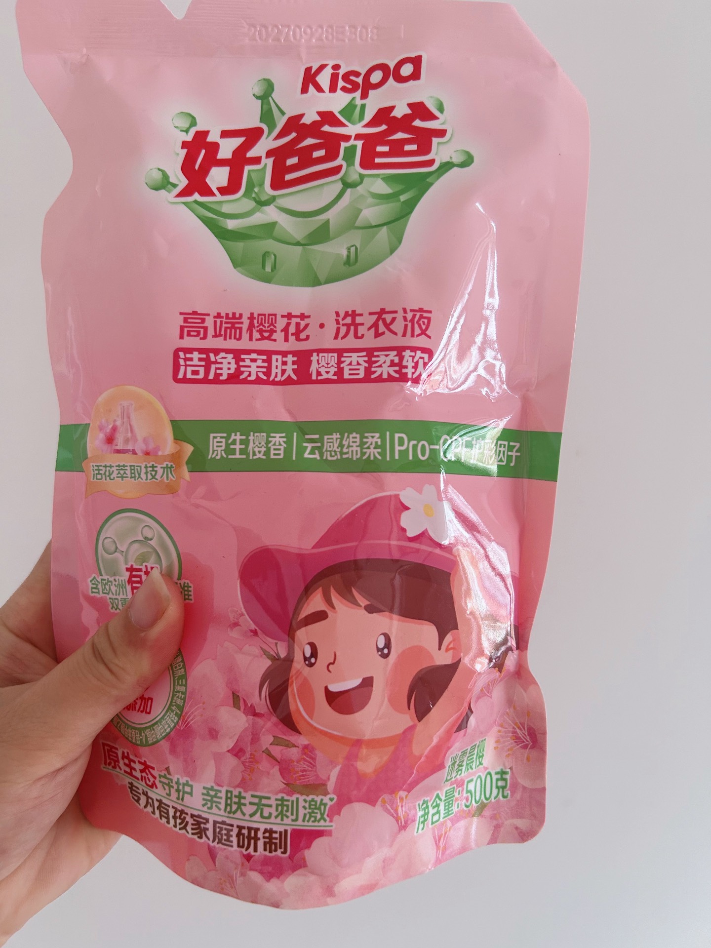 推荐类# 好爸爸洗衣液 小袋子装很方便,方便携带,外观包装粉粉嫩牡哪