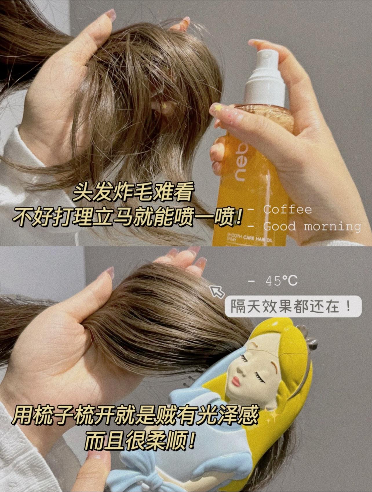 推荐类 频繁烫染自己的头发是枯草 一出门遇到的小姐姐全是柔顺的