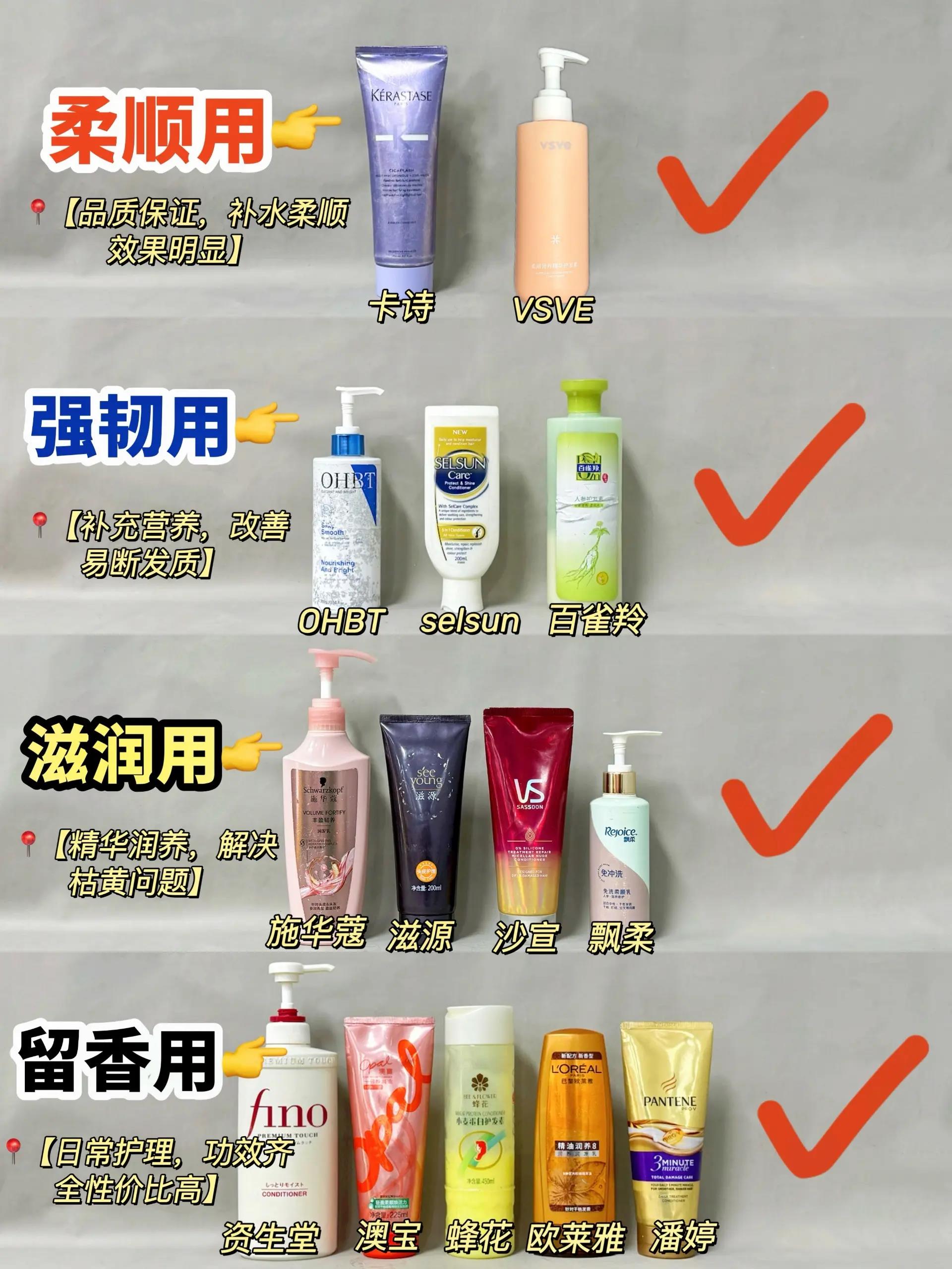 热门柔顺护发素别瞎选 看完这篇的你肯定能选出最适合自己的护发素