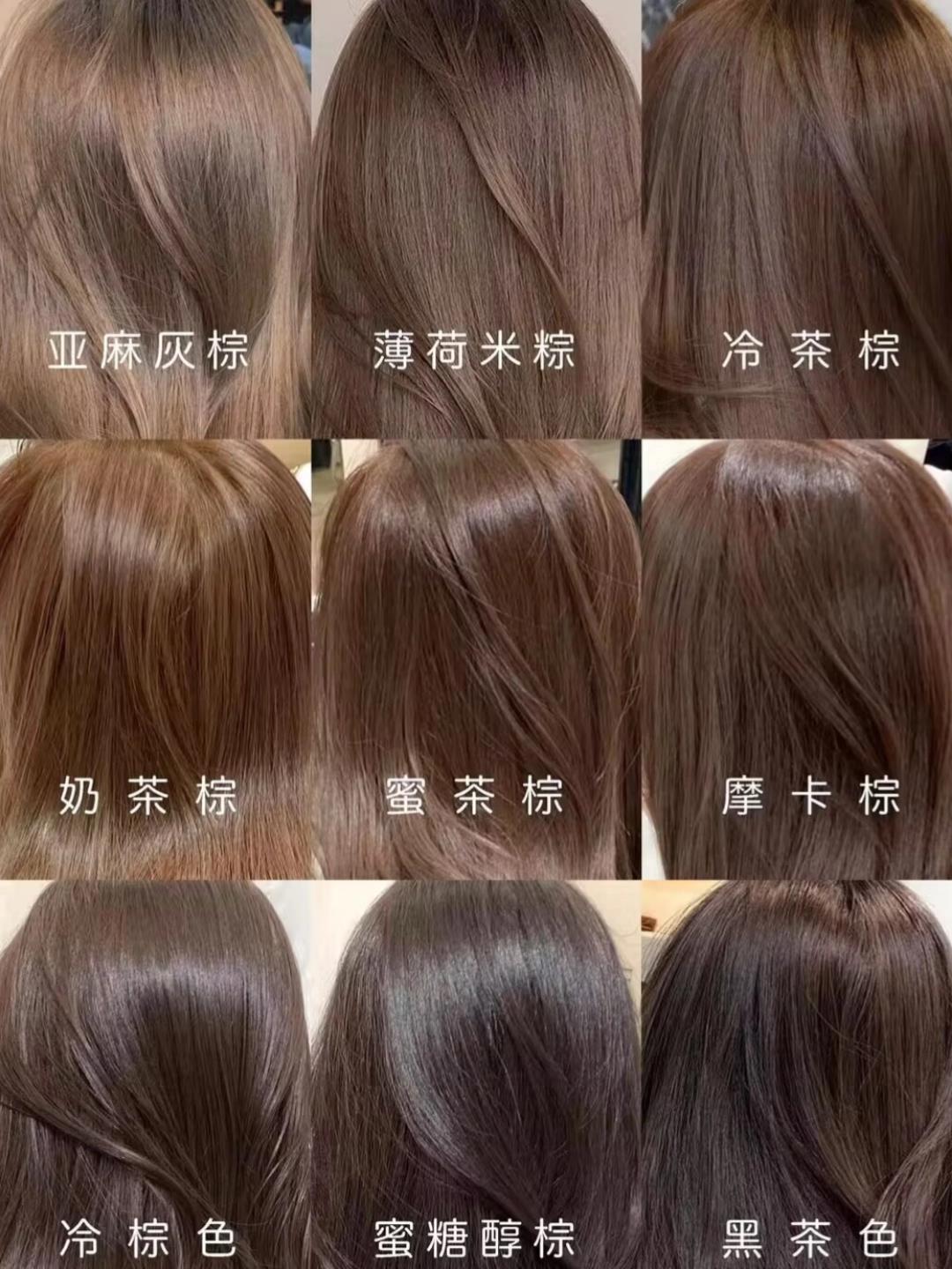 推荐nebe奶茶棕染发膏 不用漂 染出来超级显白 而且不伤发质 头发看
