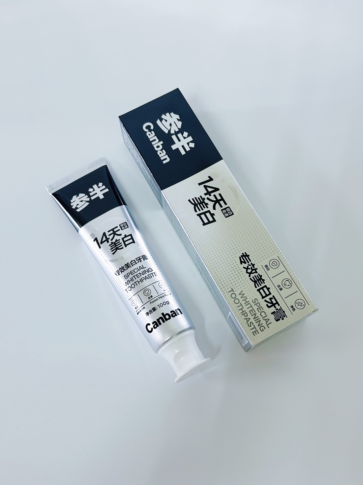 我做的很久的攻略就入手了这款参半氨基酸洁白牙膏!