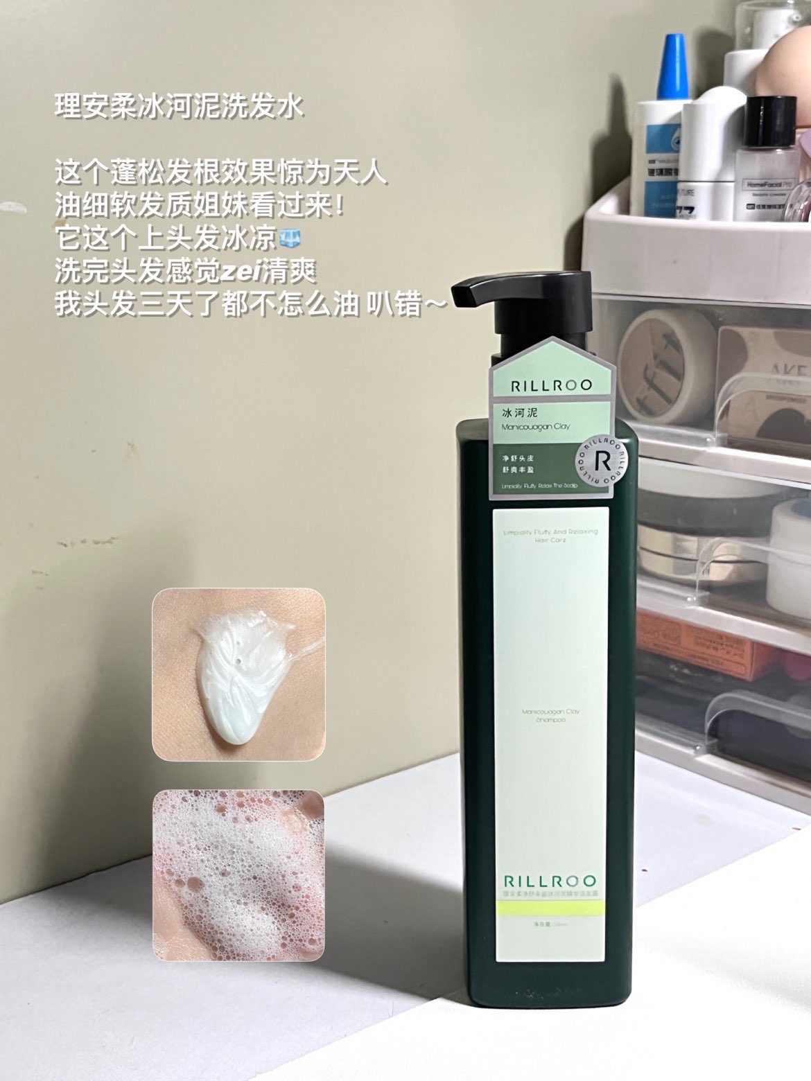 爱茉莉护发精油怎么用