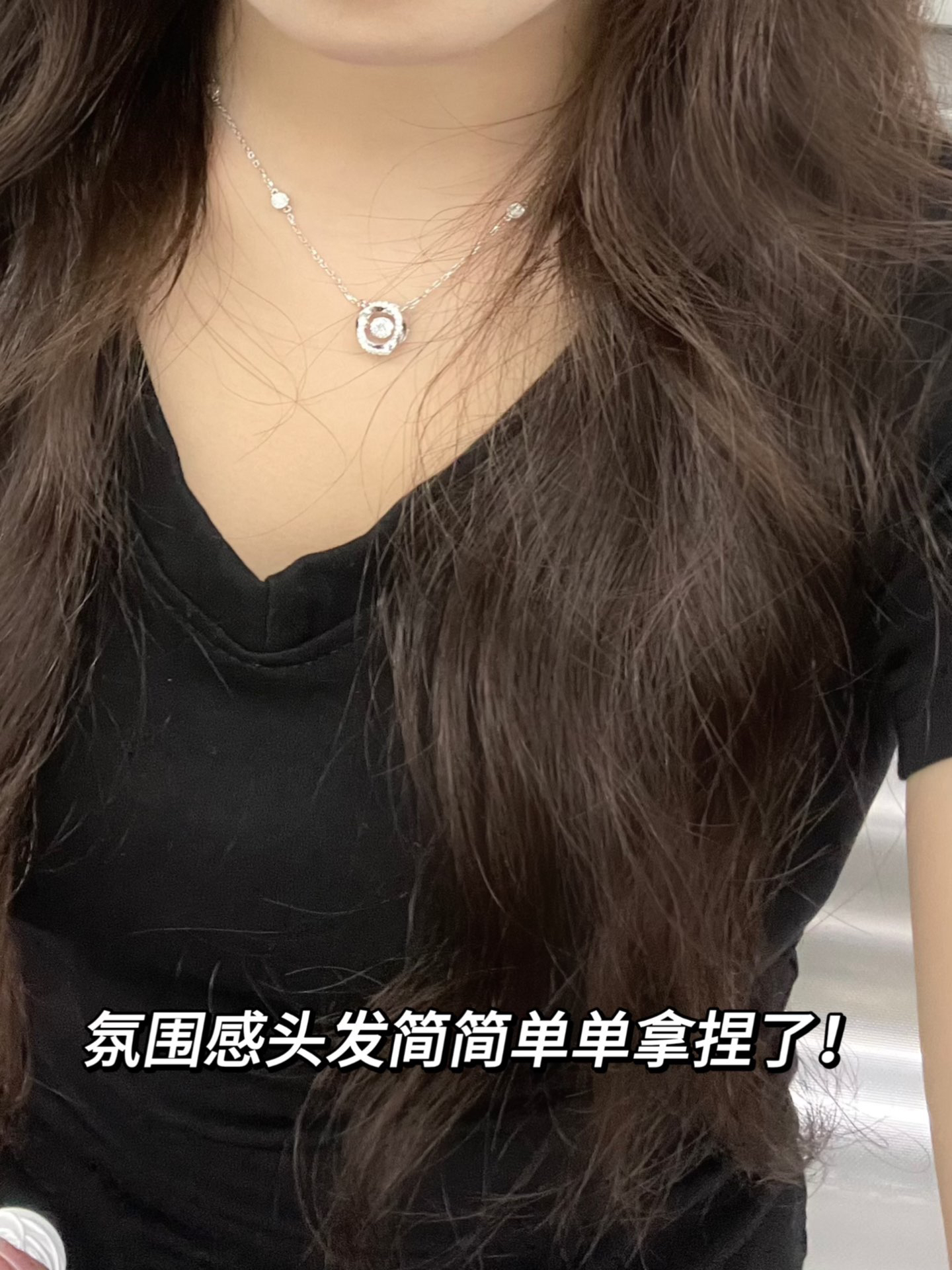 推荐类 我的头发是属于粗硬发质 而且稍不打理就会炸毛 平常真的很
