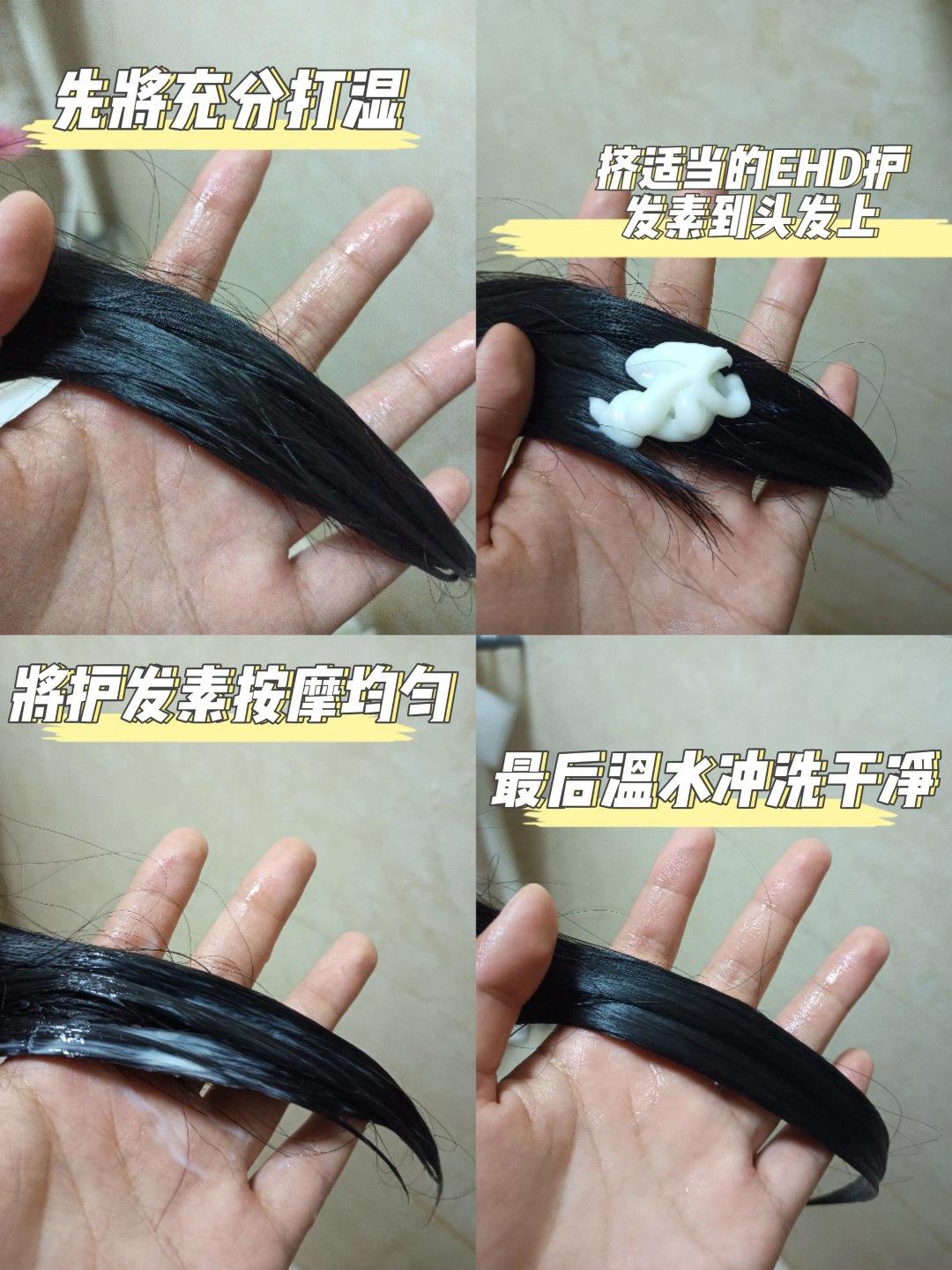 发质不好整个人凳褂 护发素的正确步骤图片